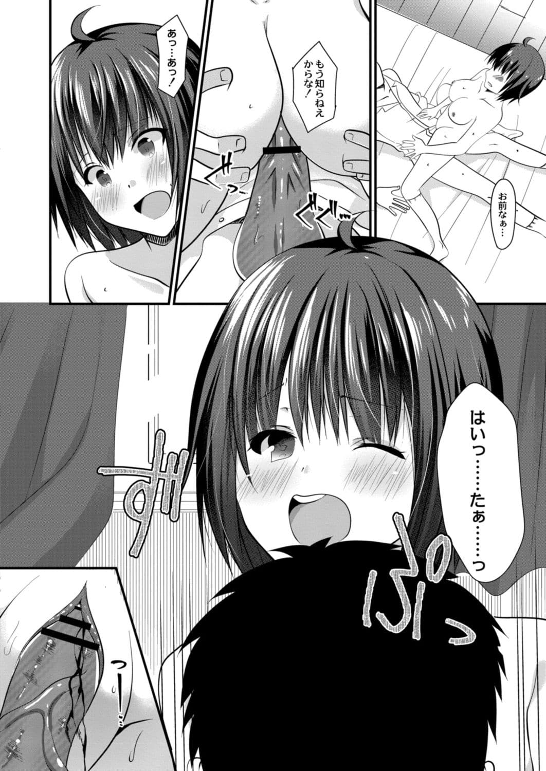 302