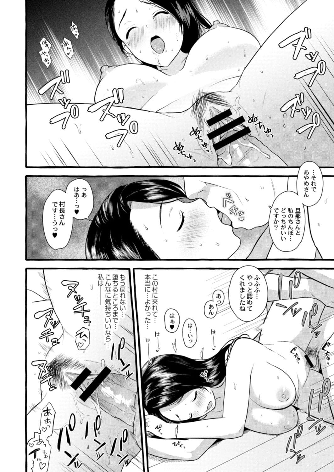 410