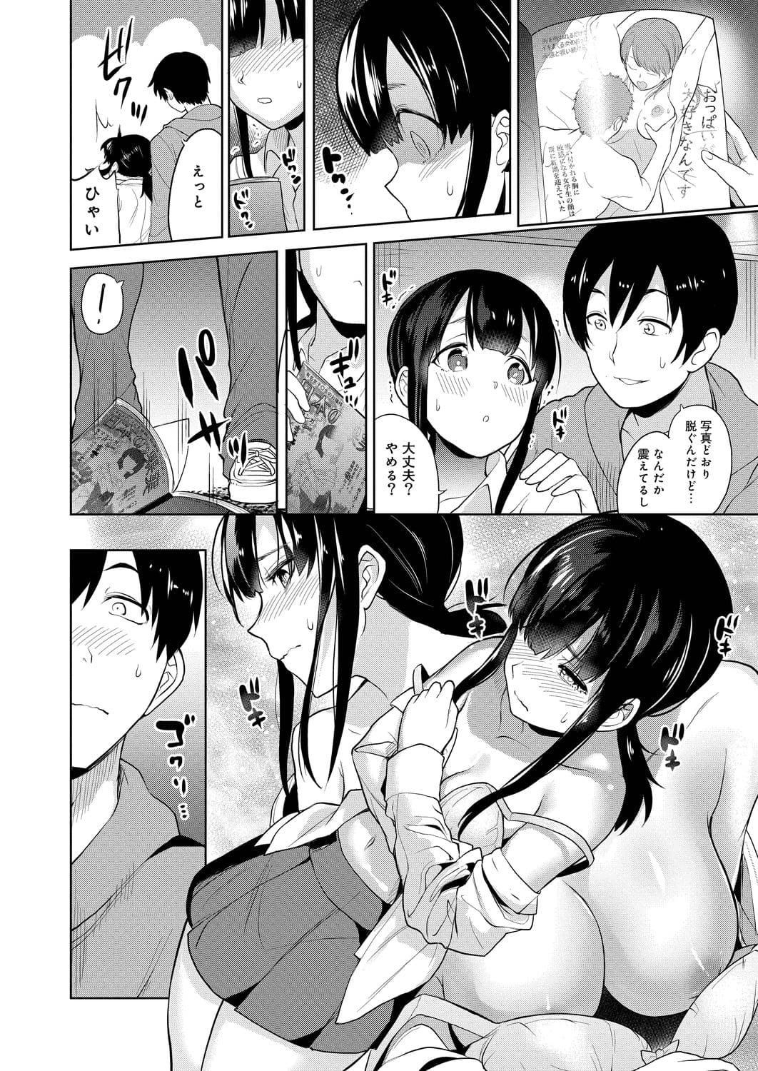 094