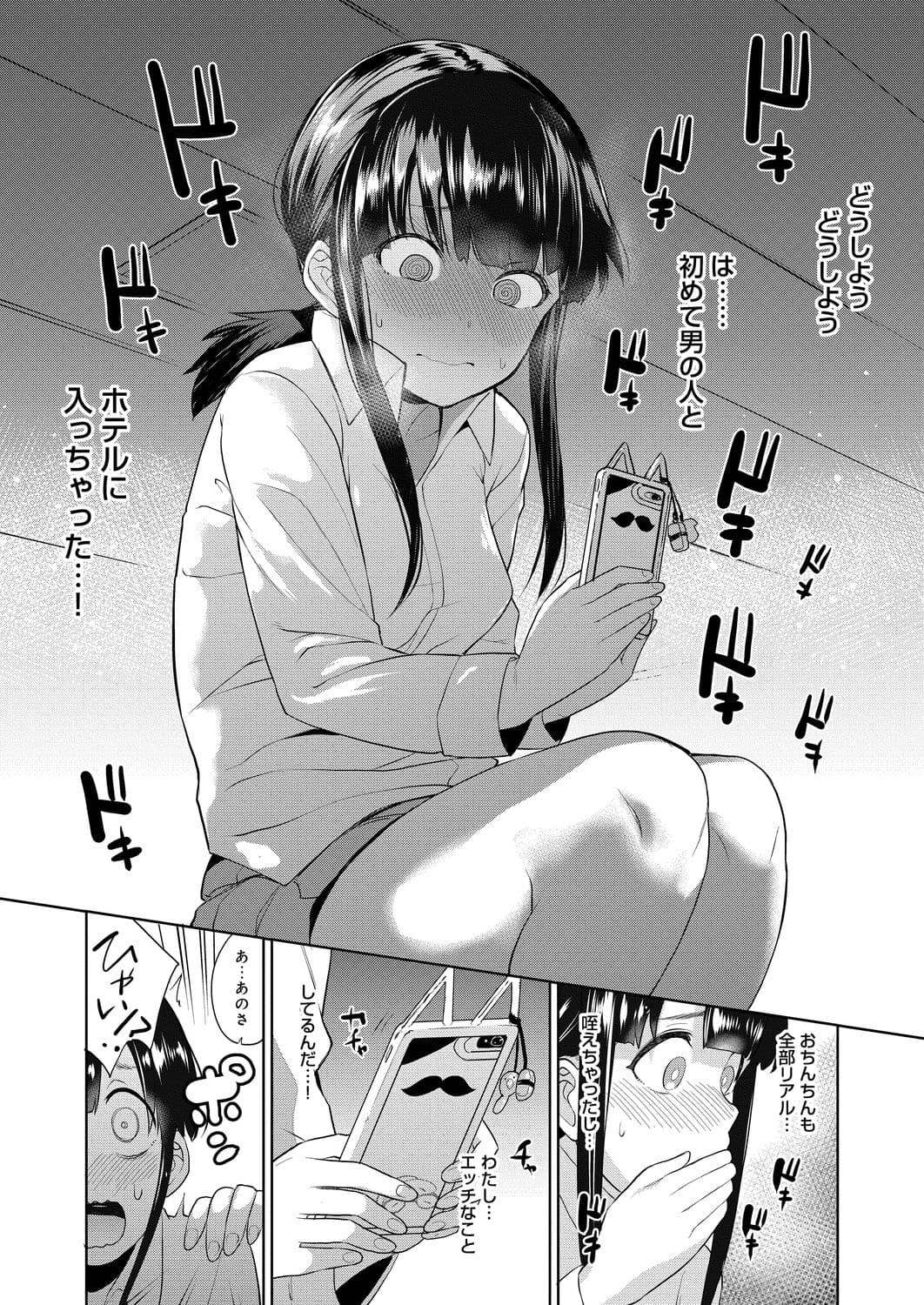 109