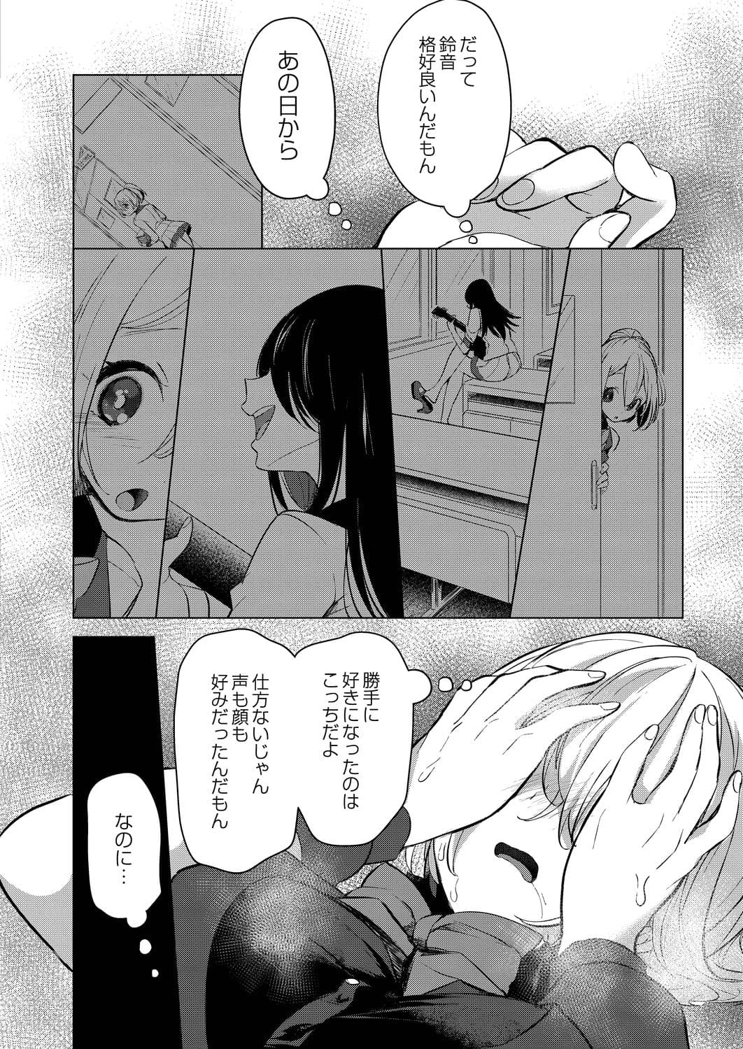 144