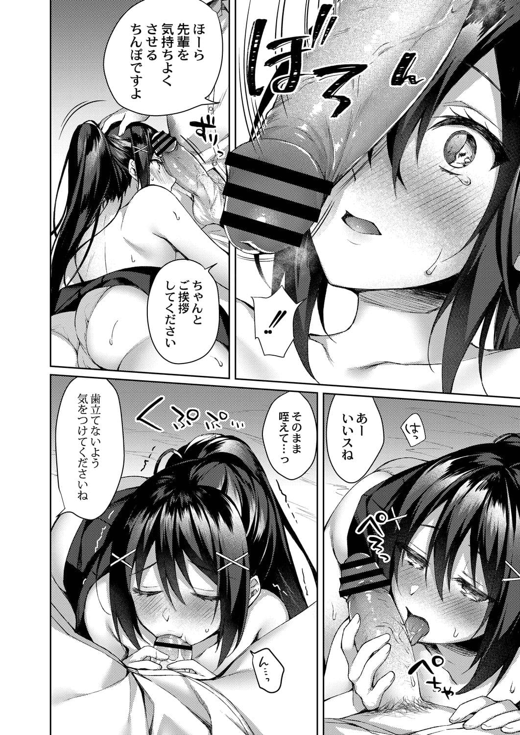 252