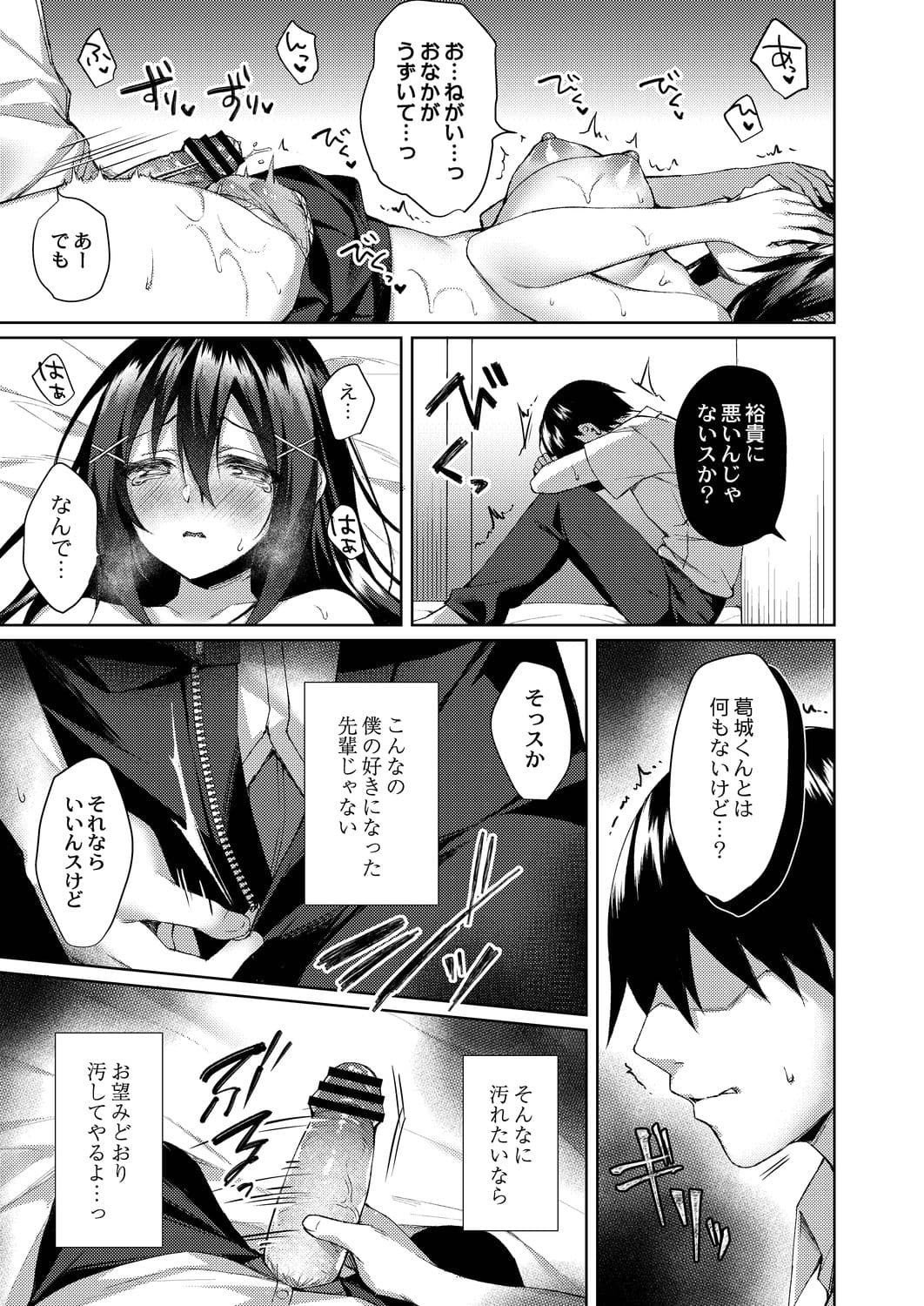 255
