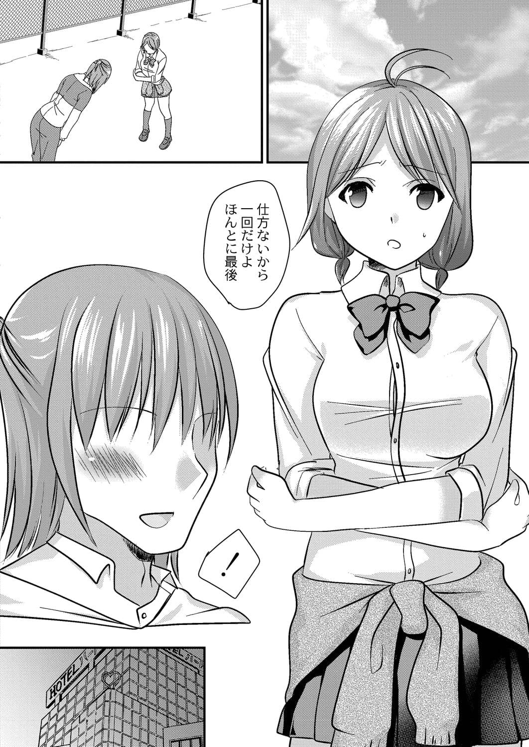 302