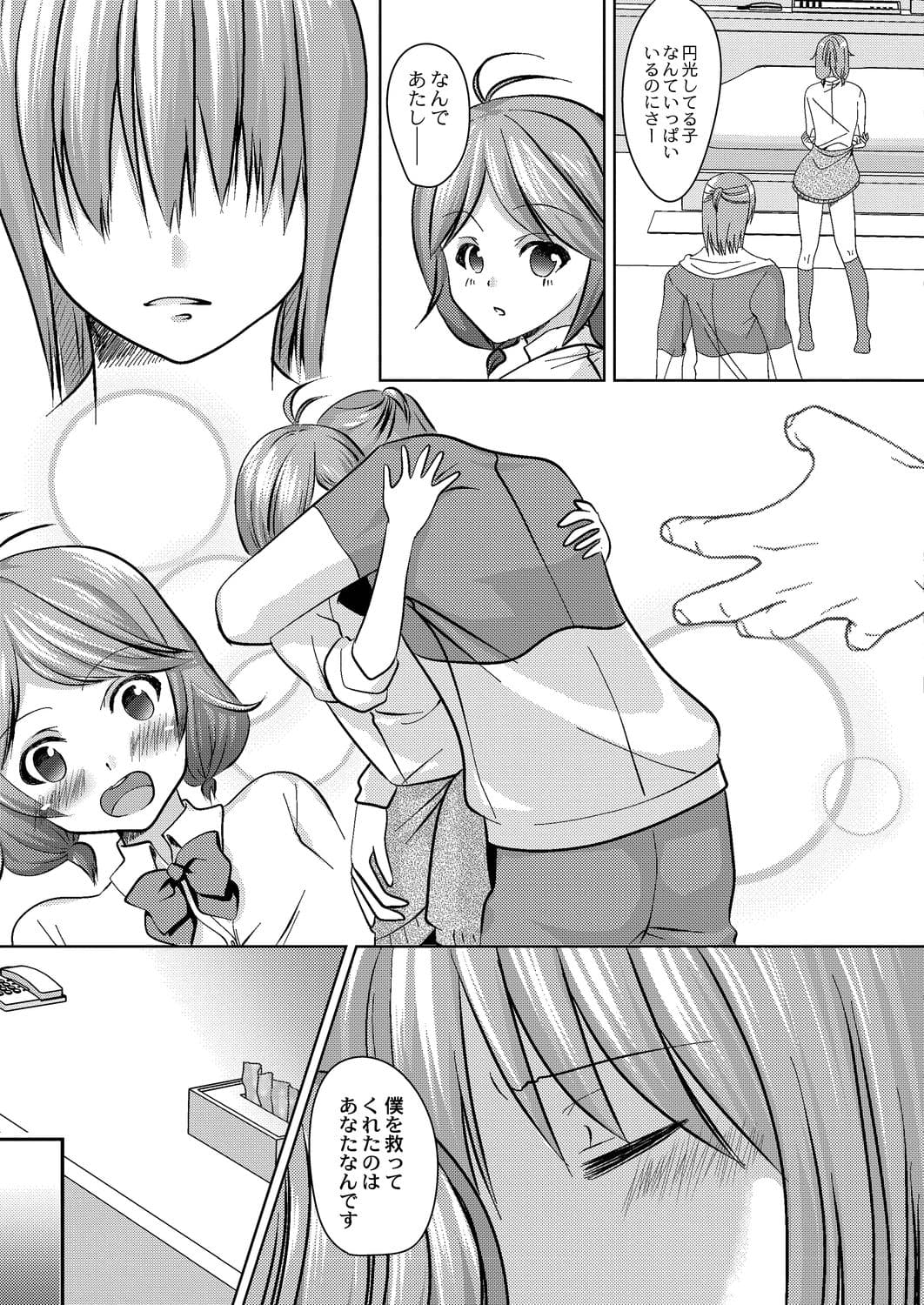 303