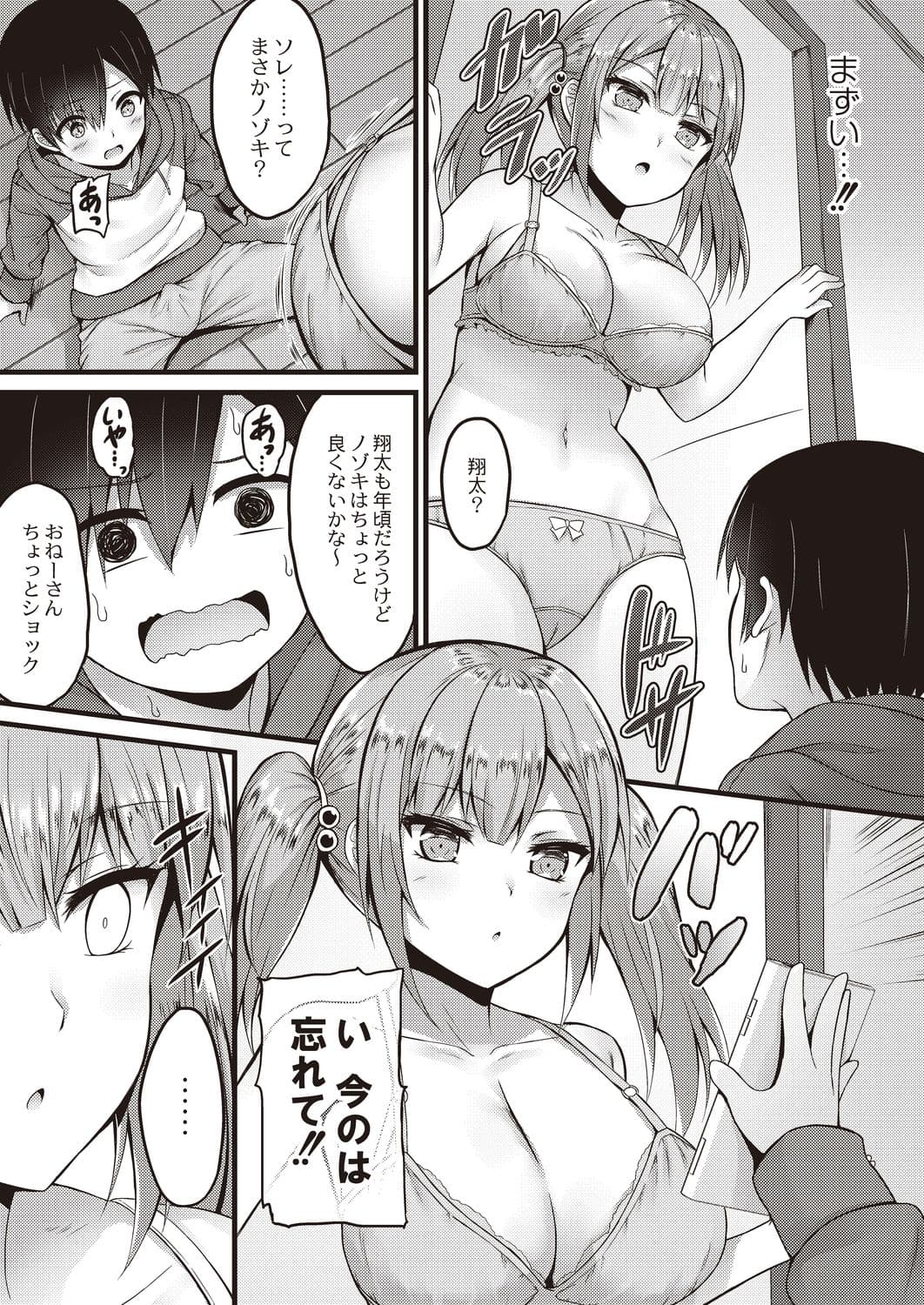 323