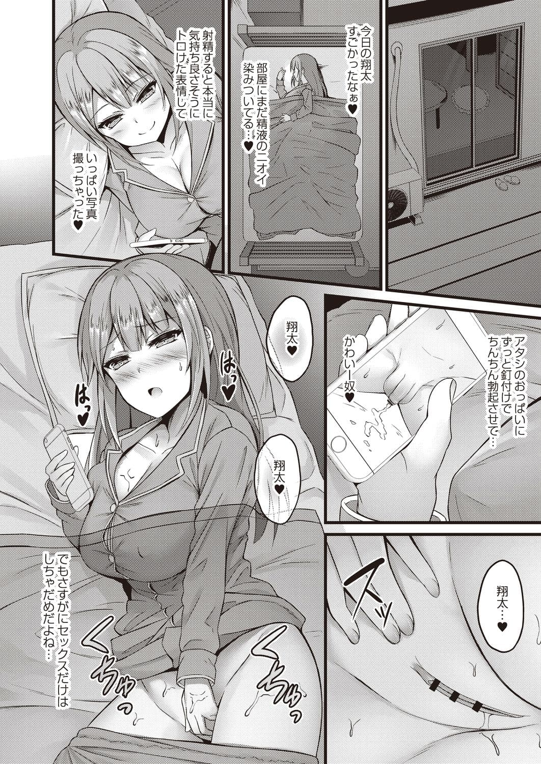 338