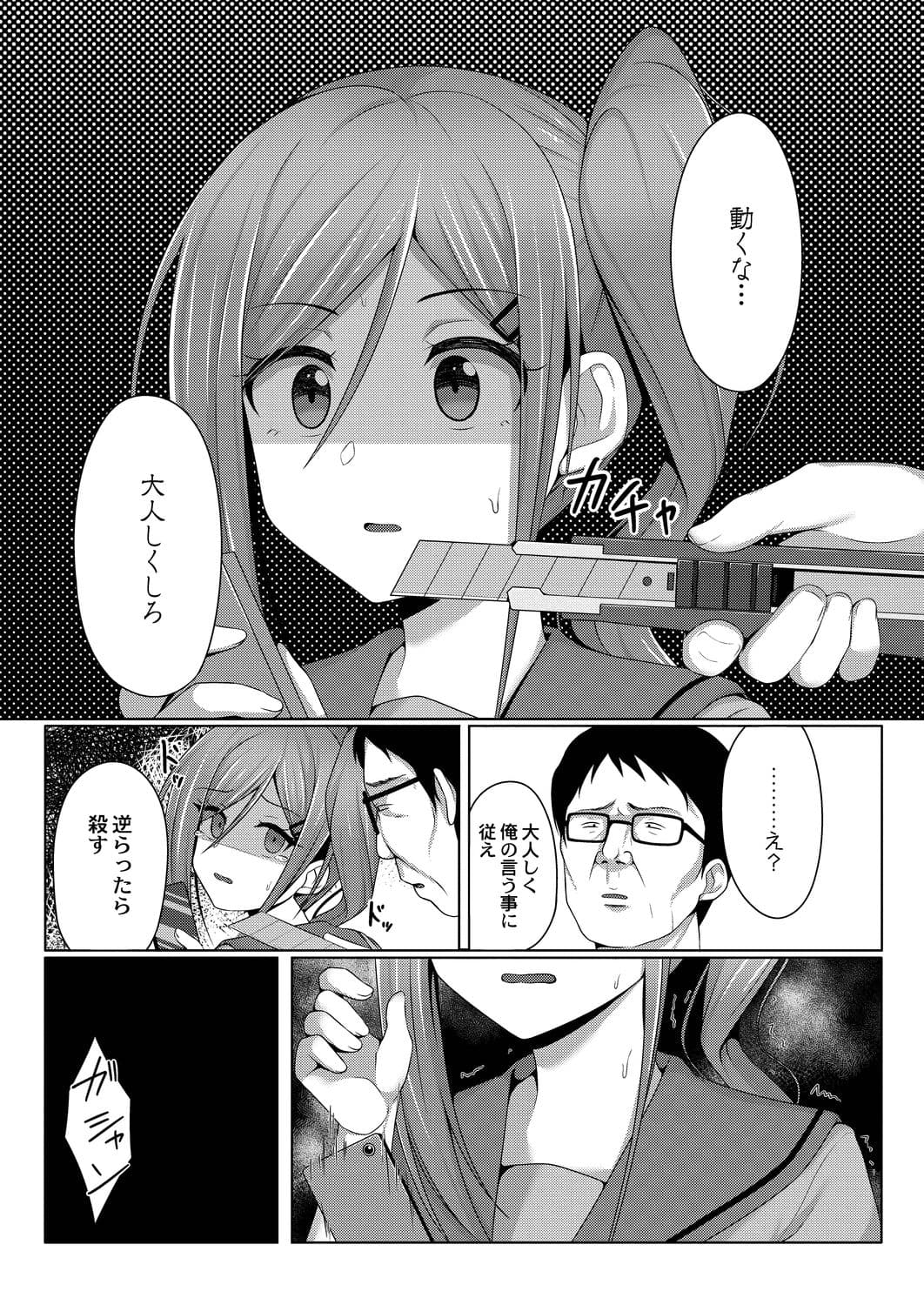 355