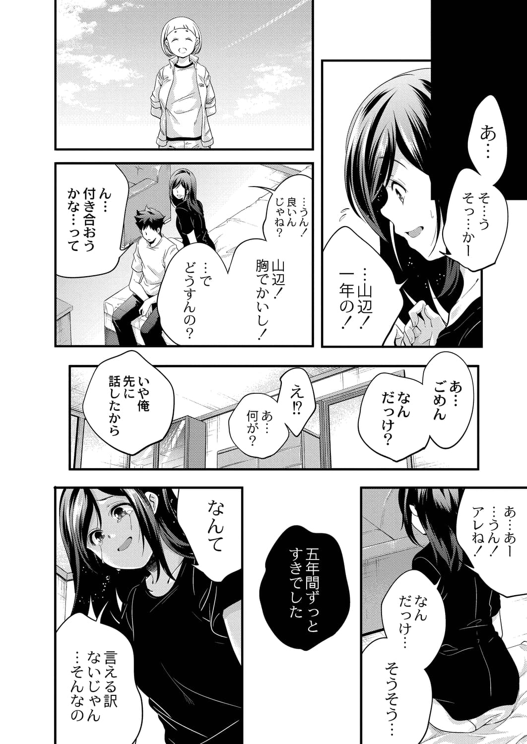 410