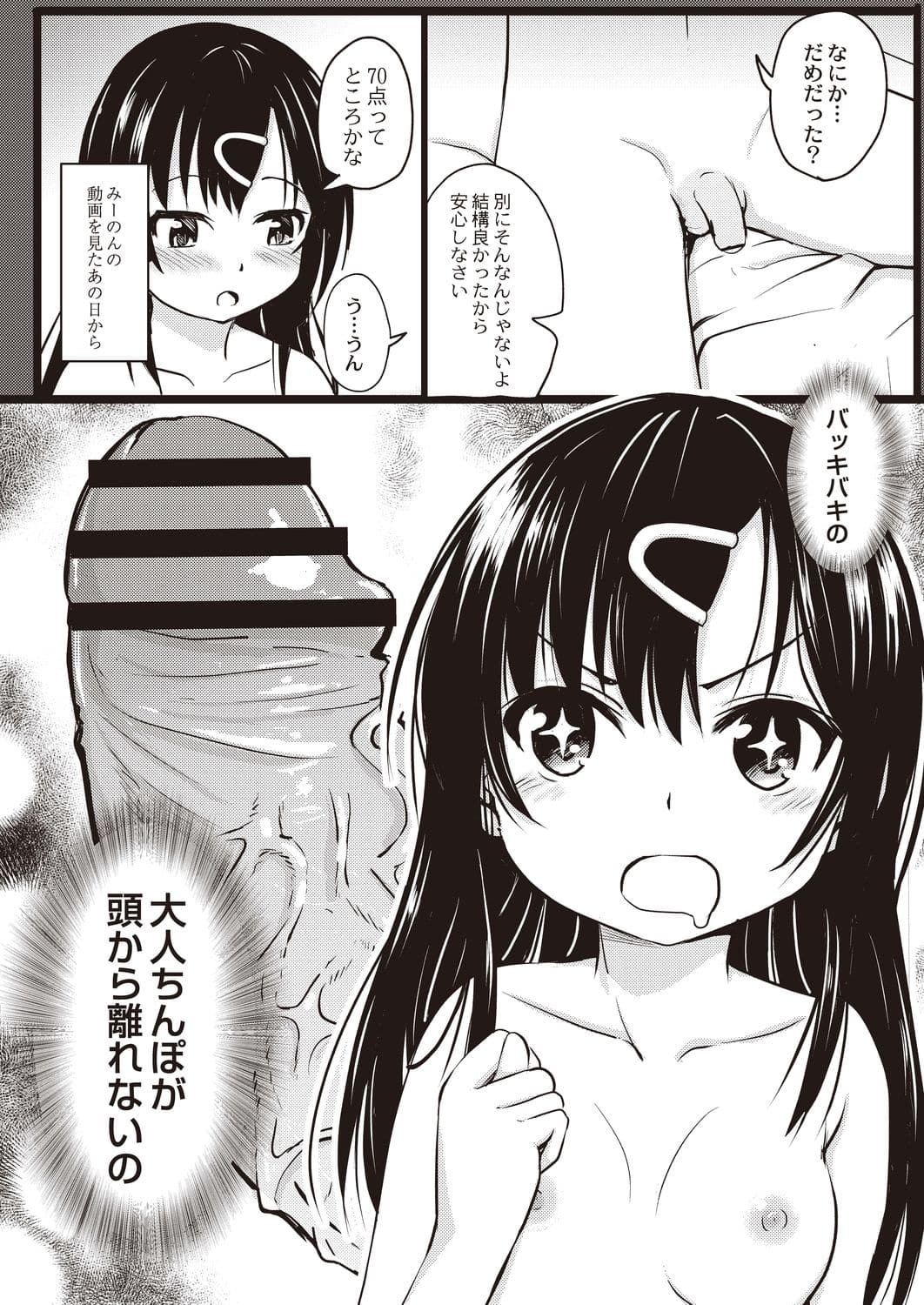 424