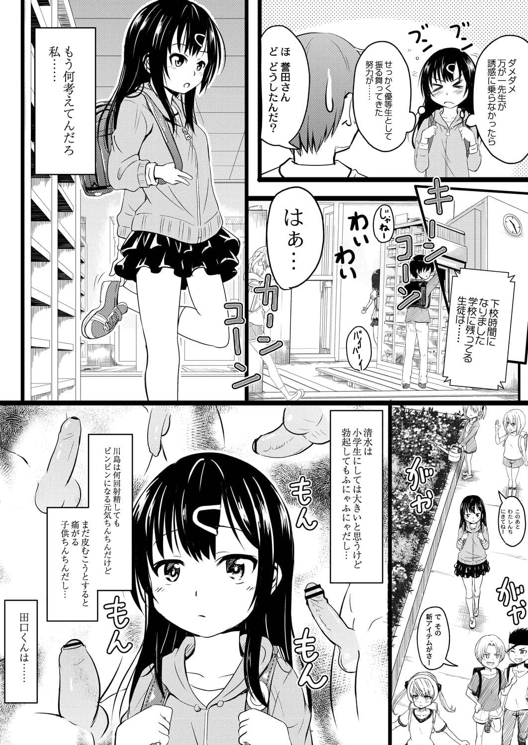 426