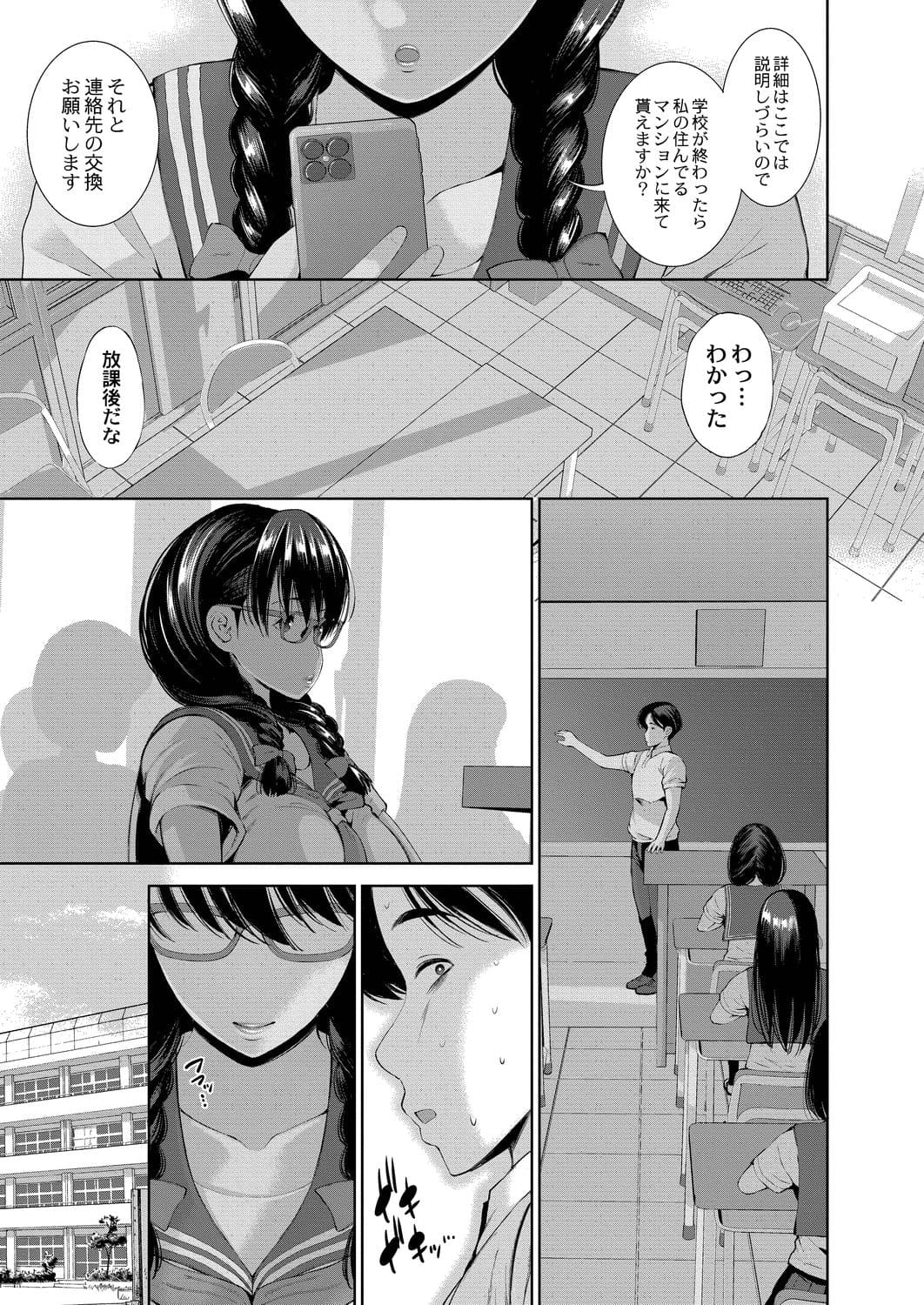 461