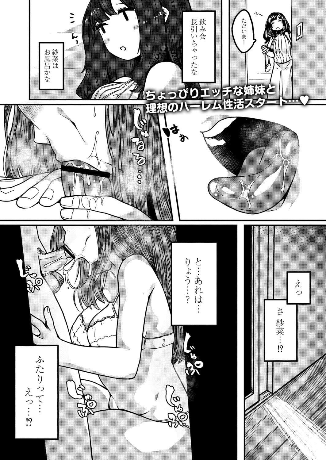 166