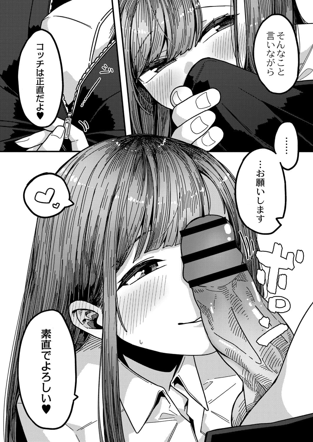 172