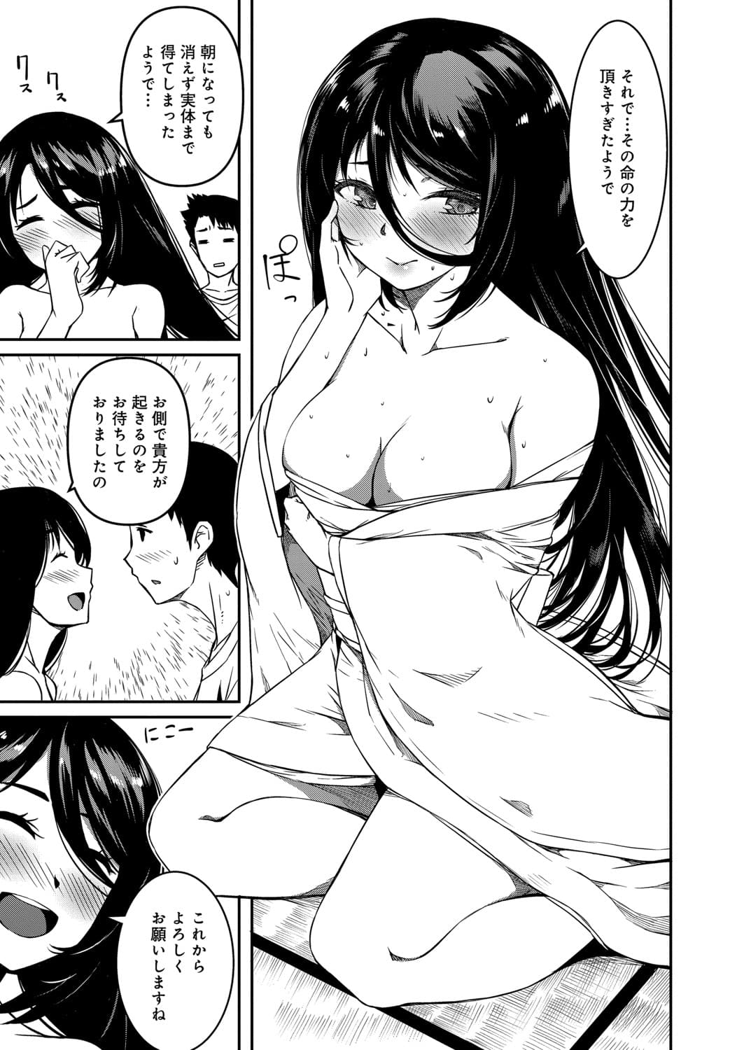 388