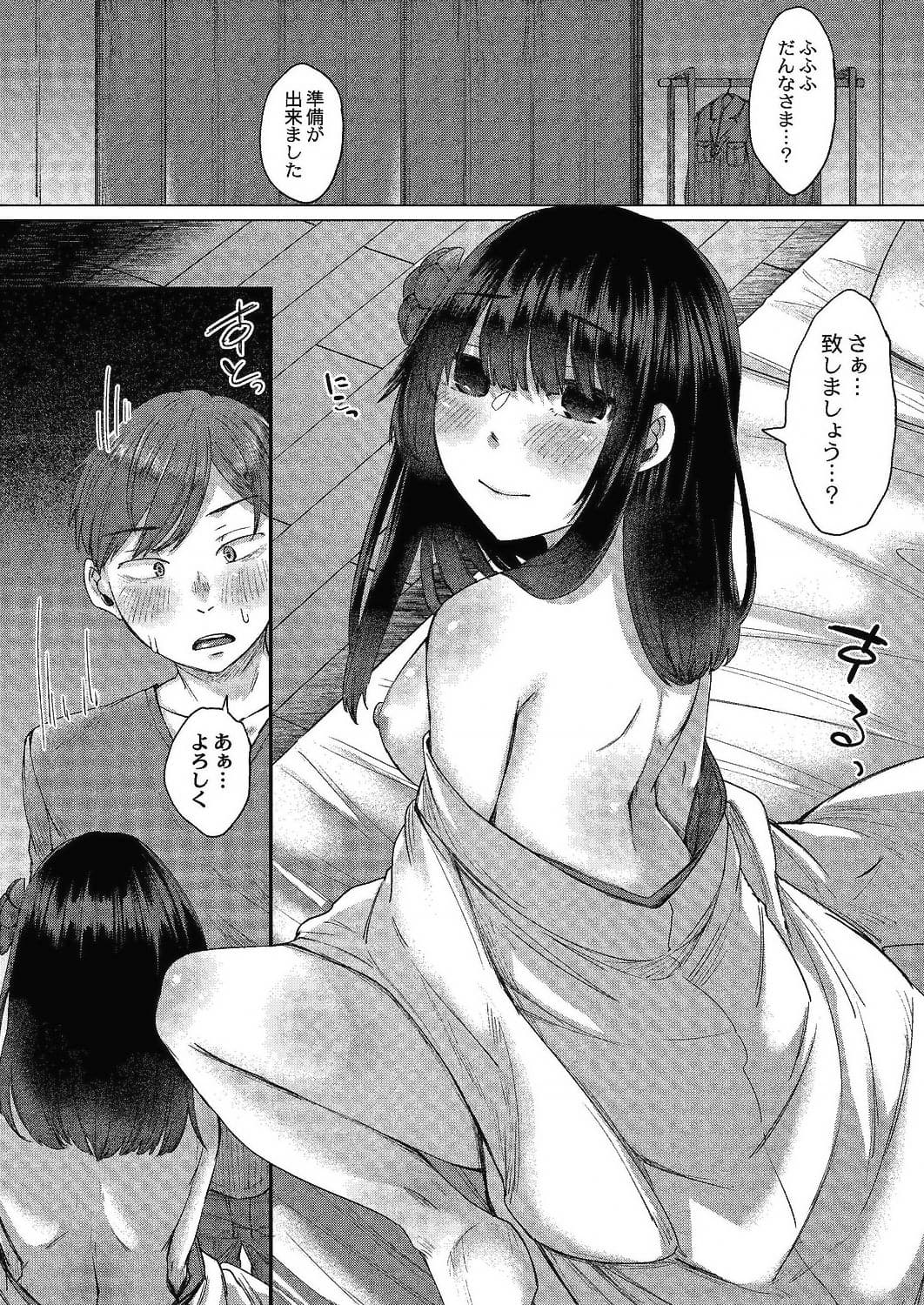 235