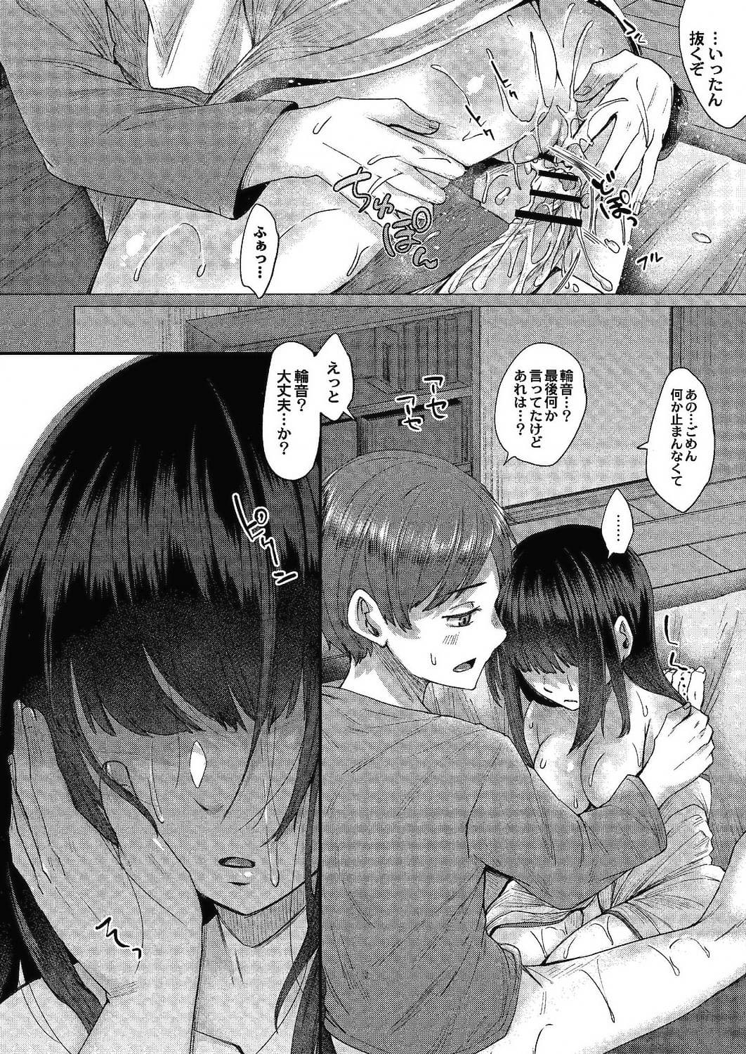 253
