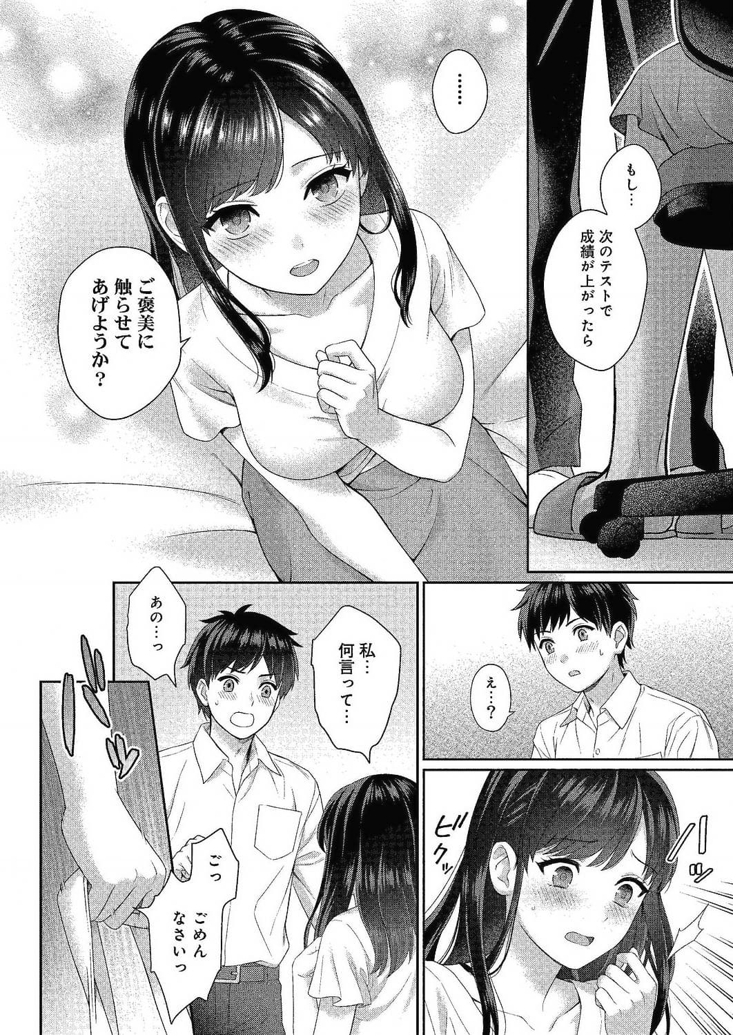 373