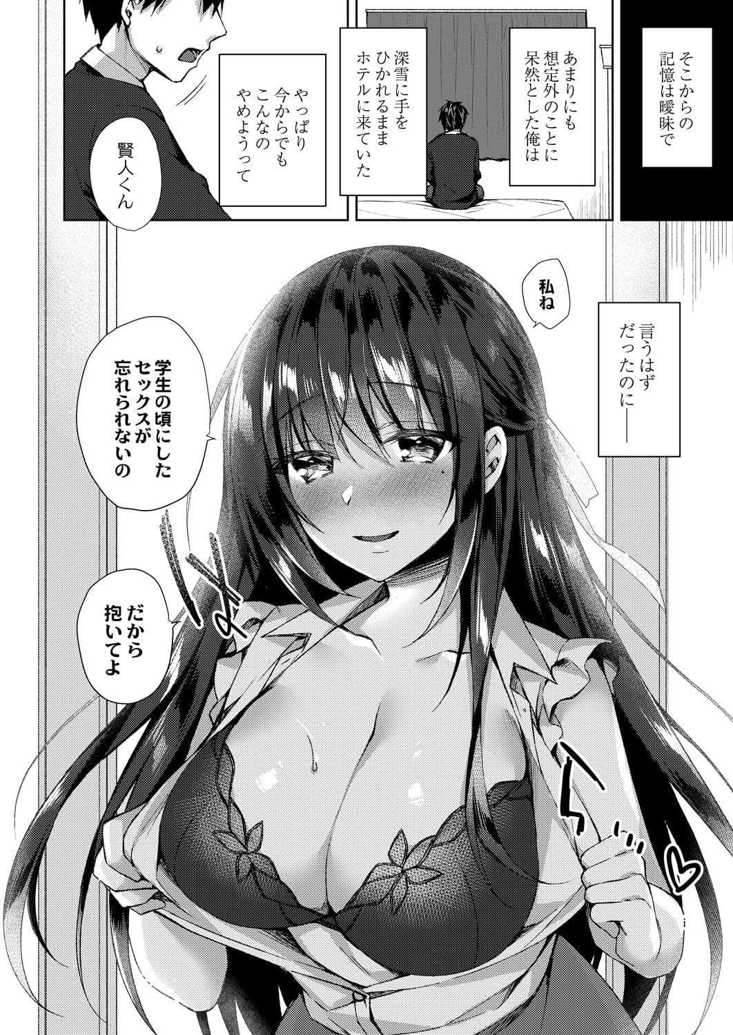 023