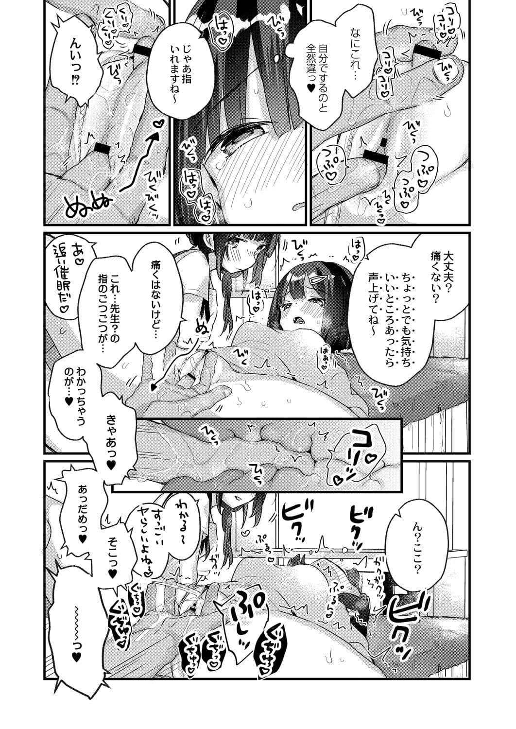 156