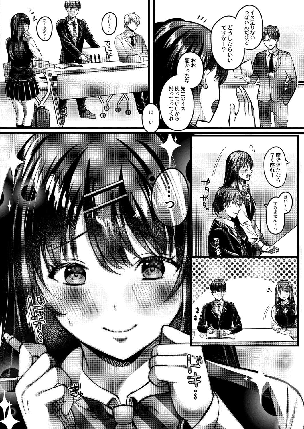 049