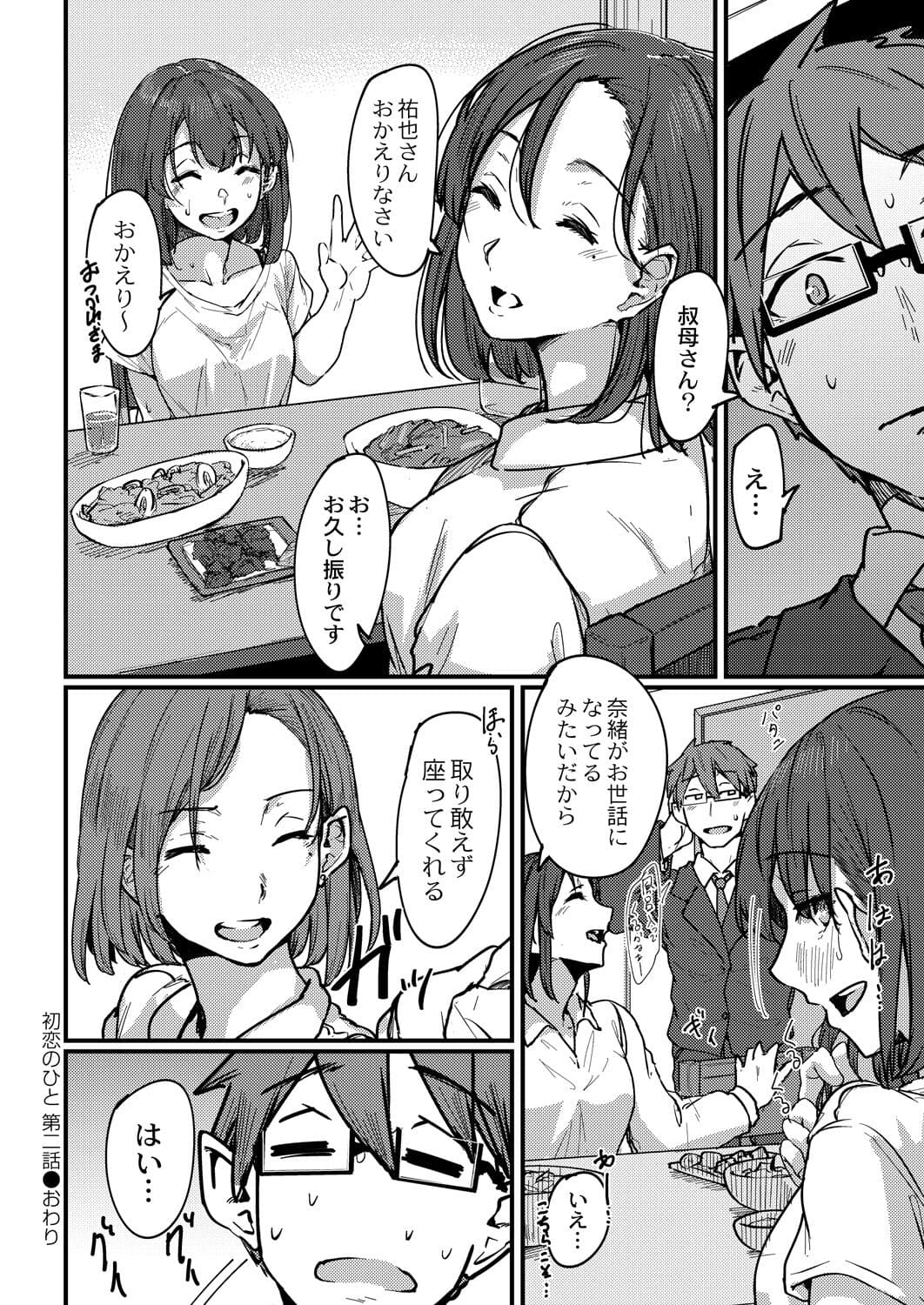 125