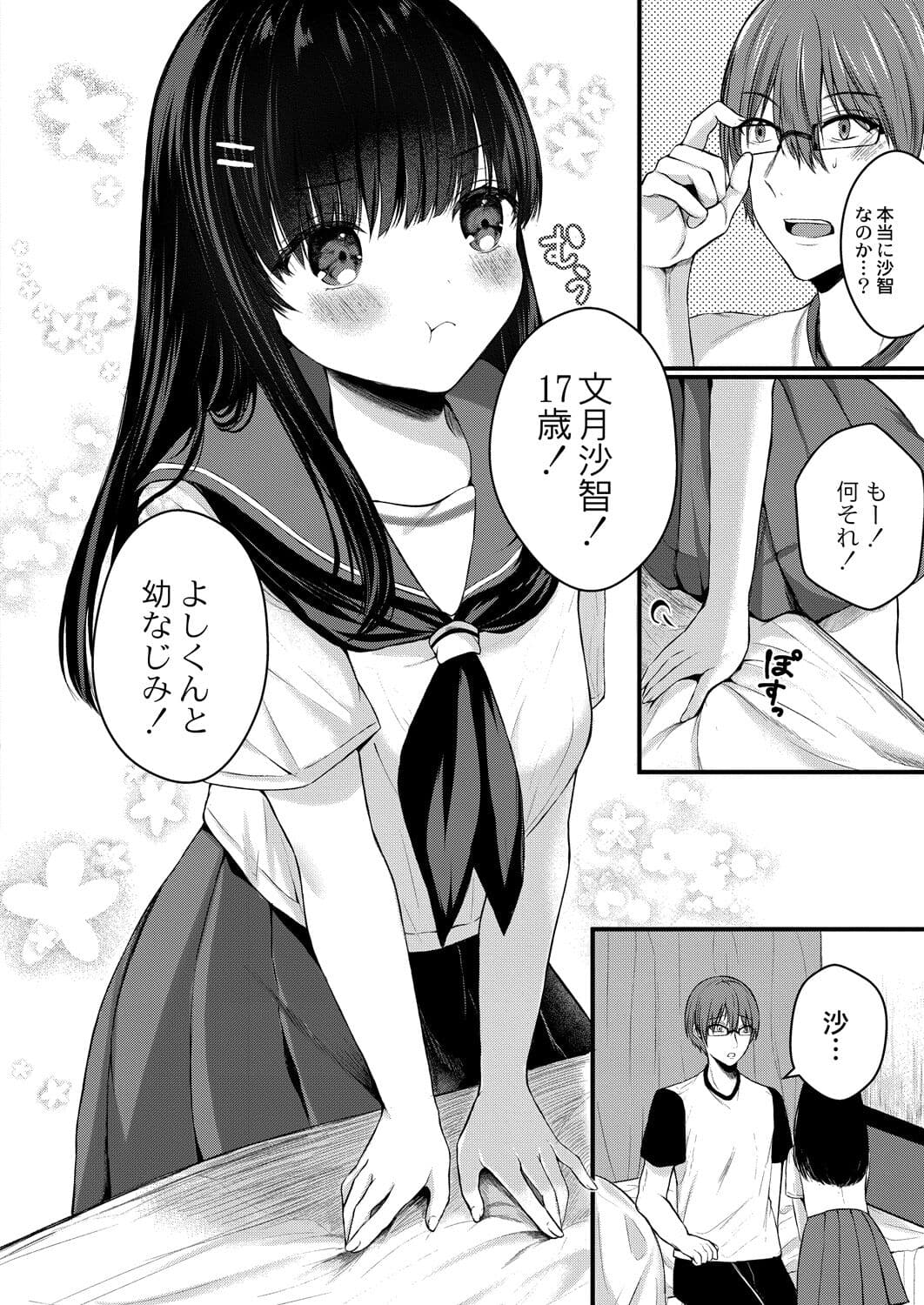155