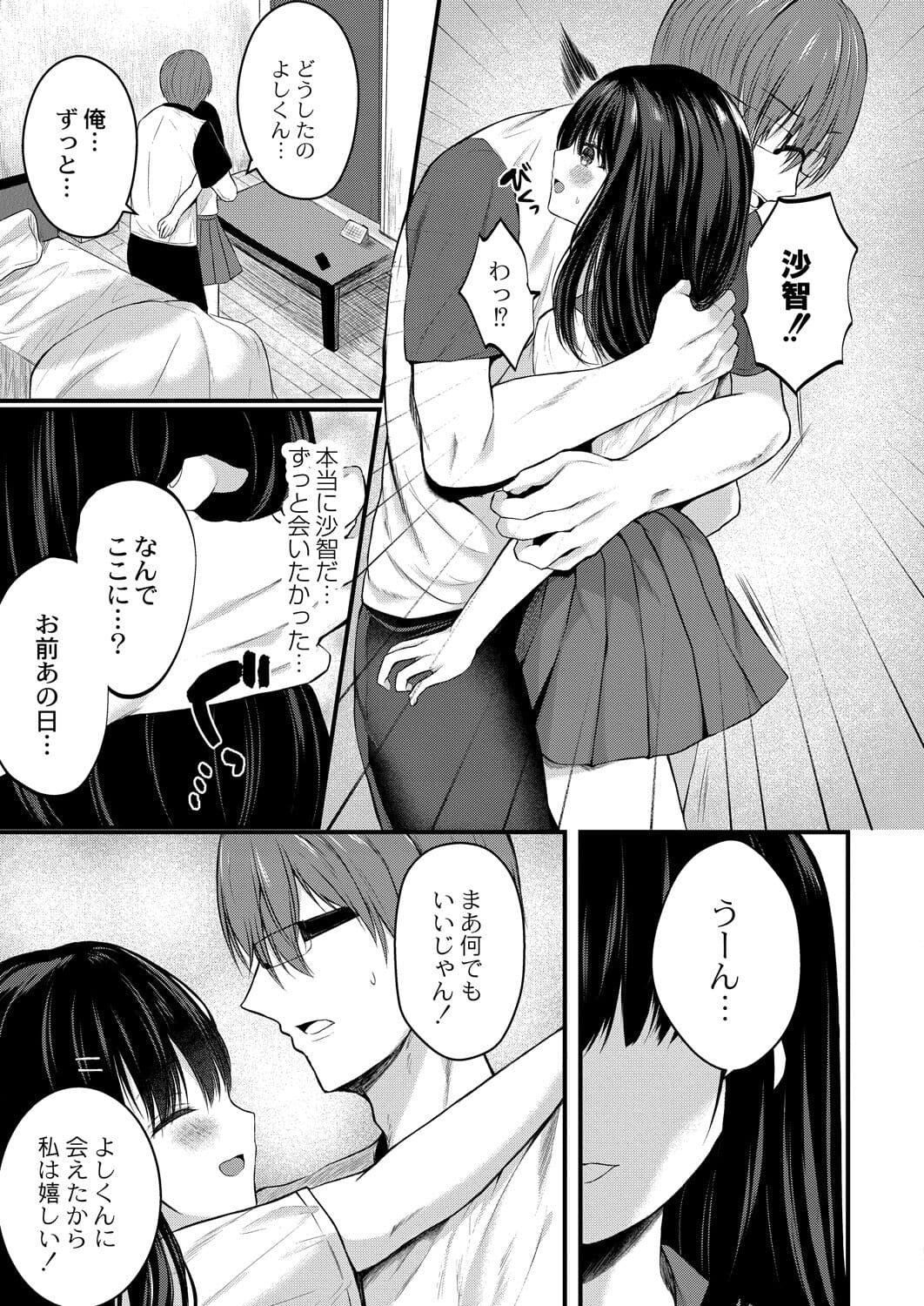 156