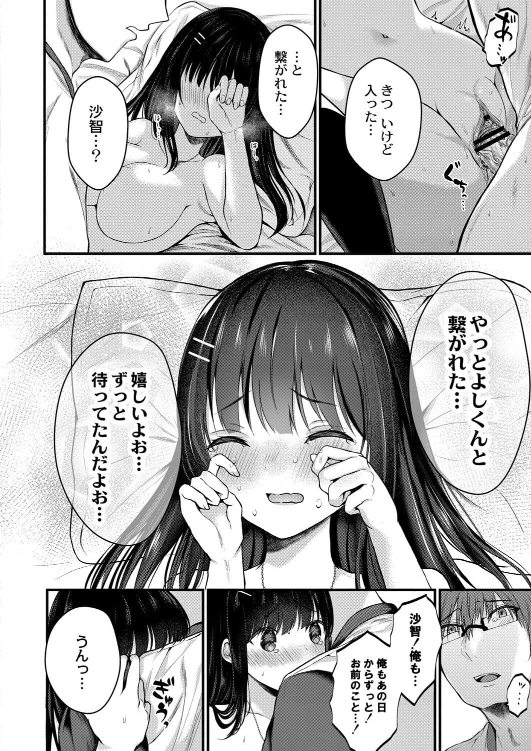 169