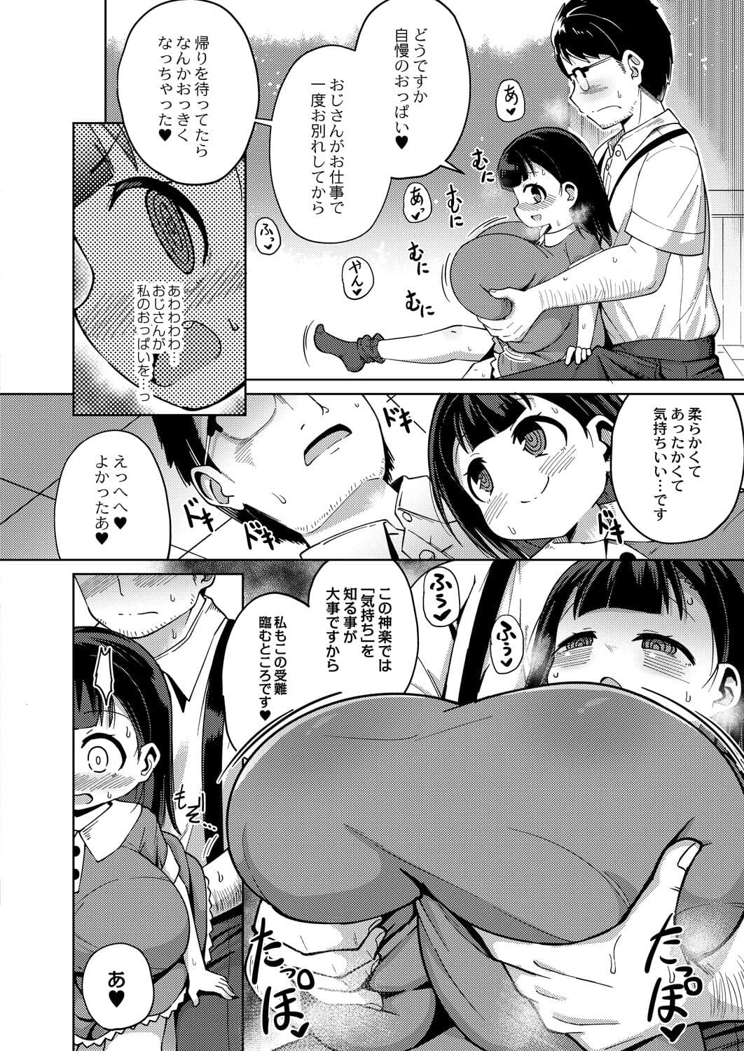 241