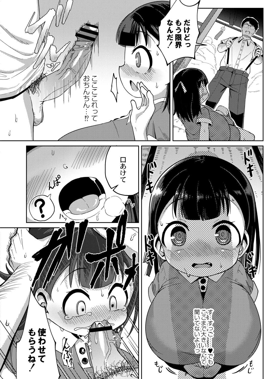 243