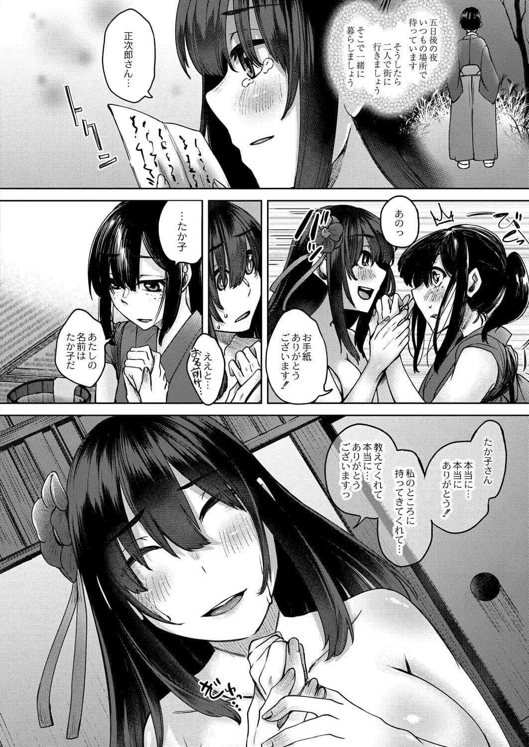 303