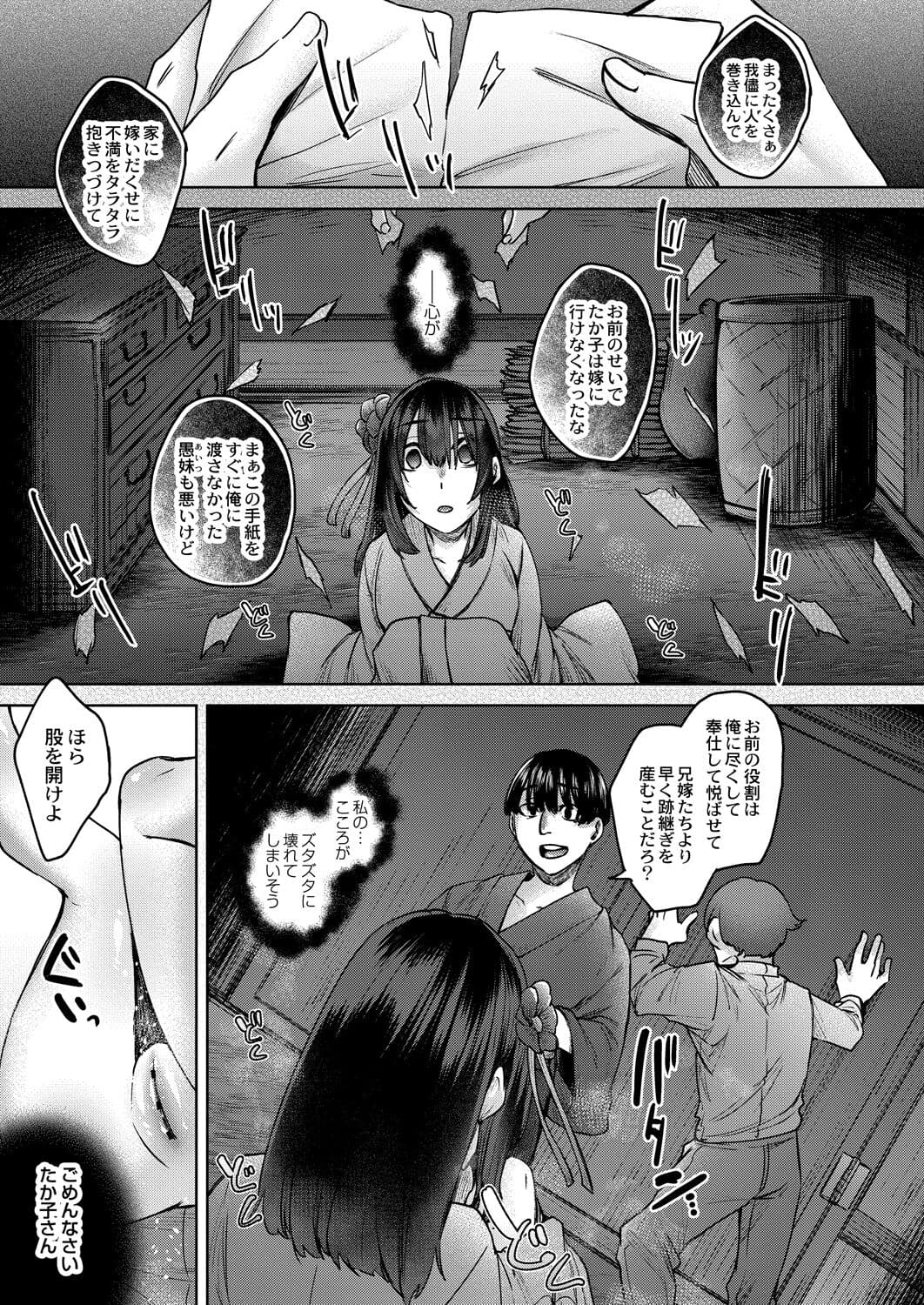 306