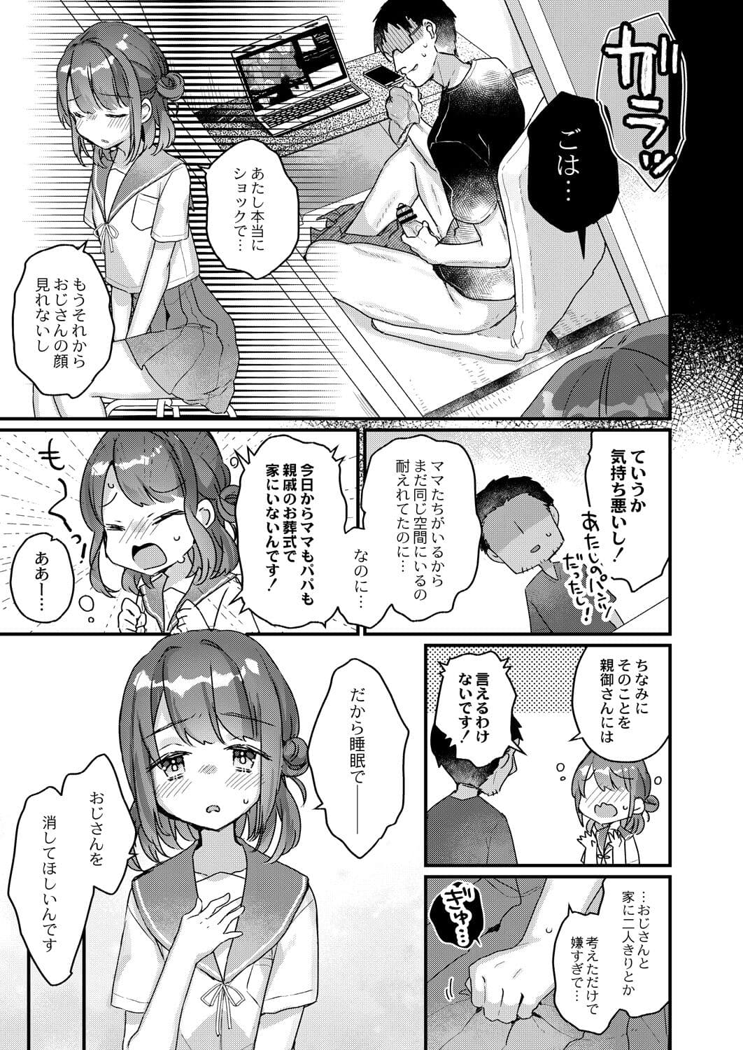 340