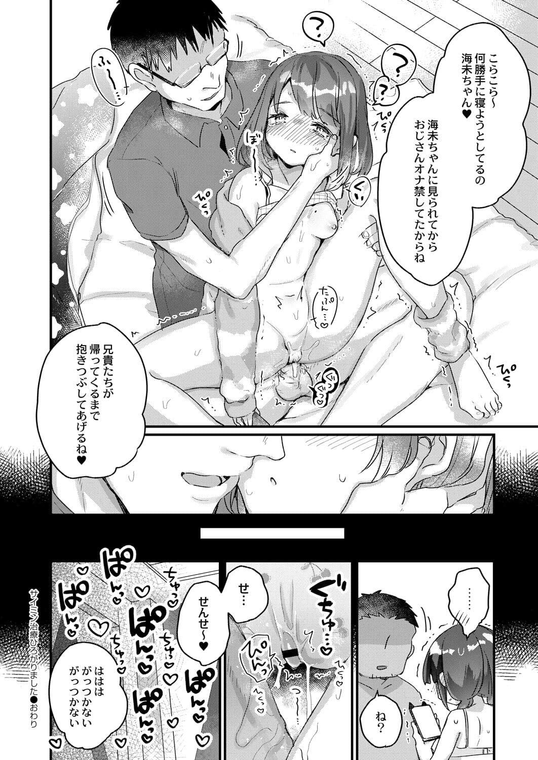 355