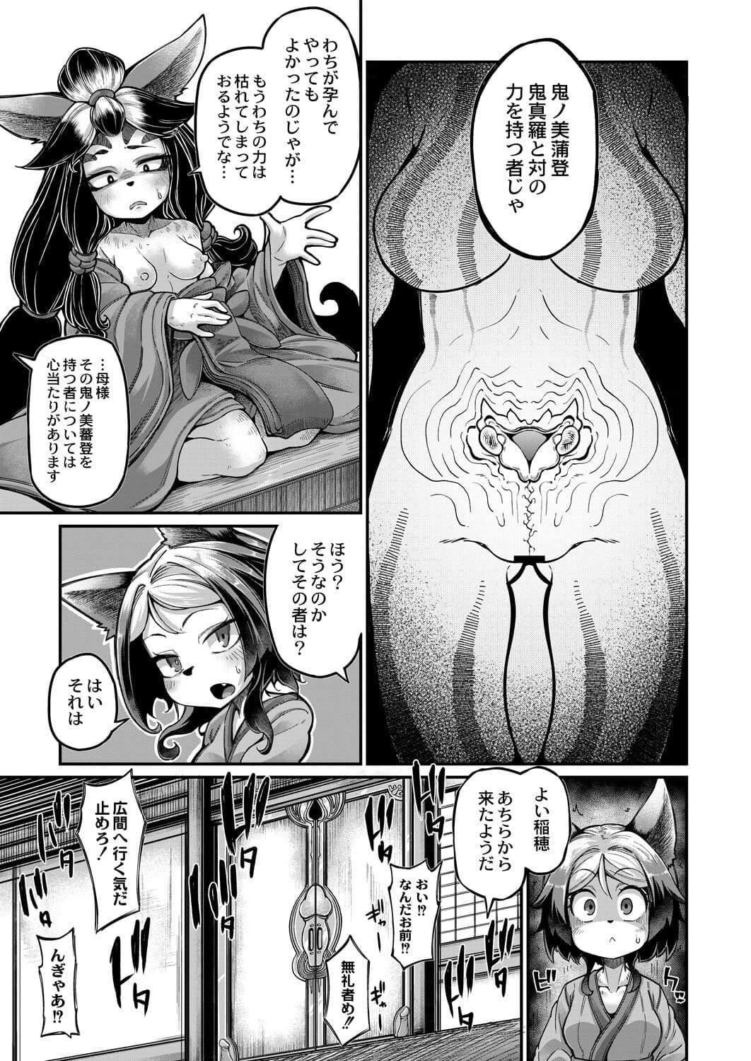 428