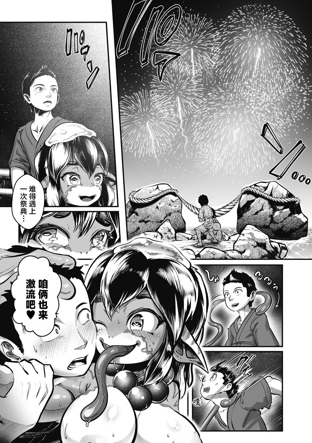 08