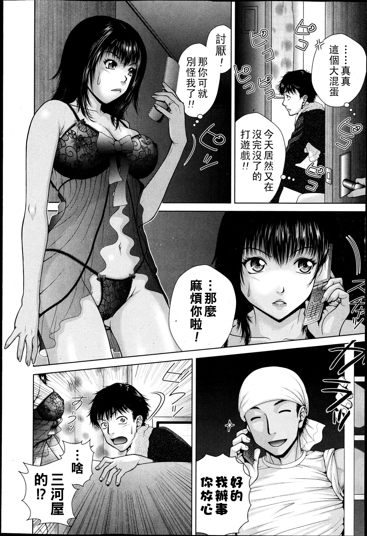 P214