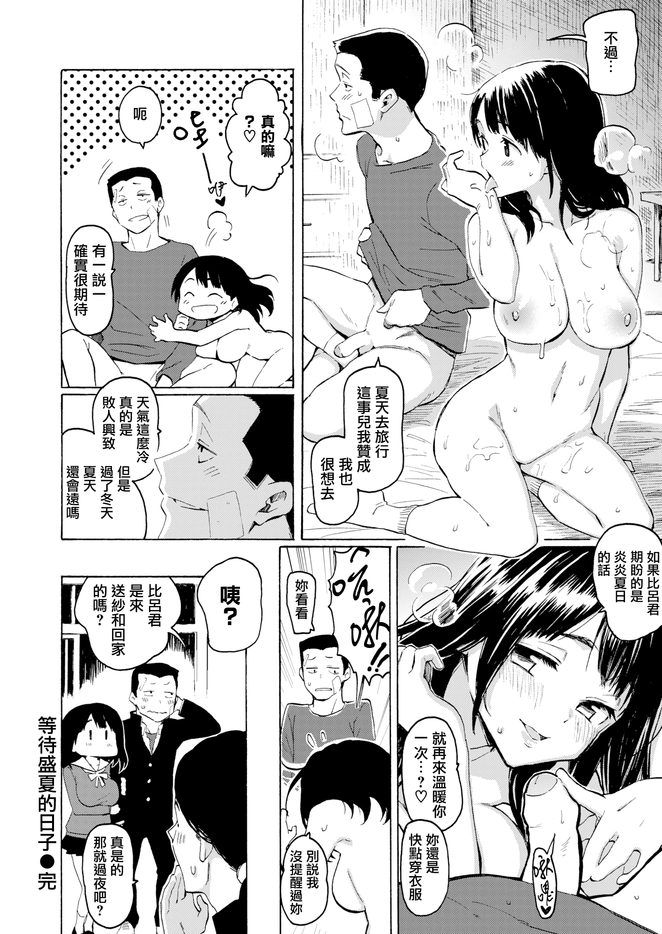 014