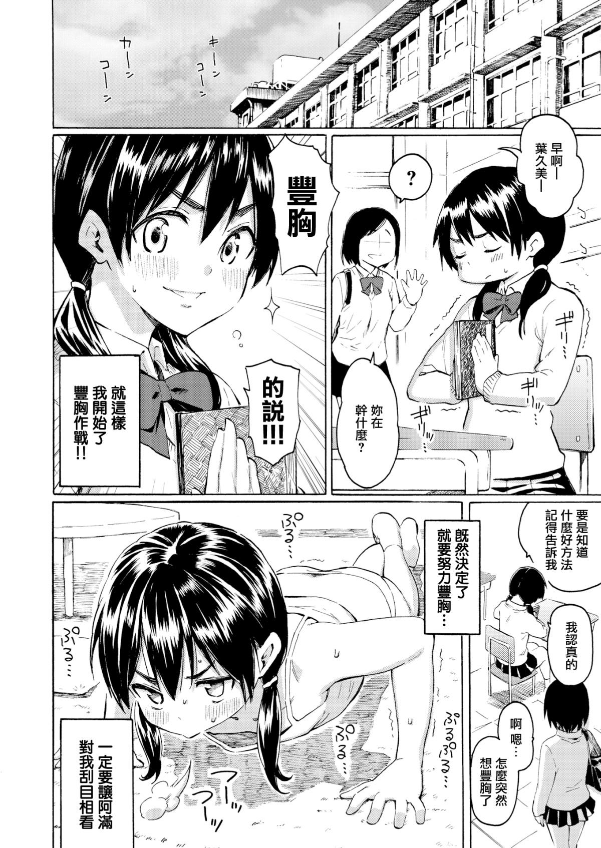 044