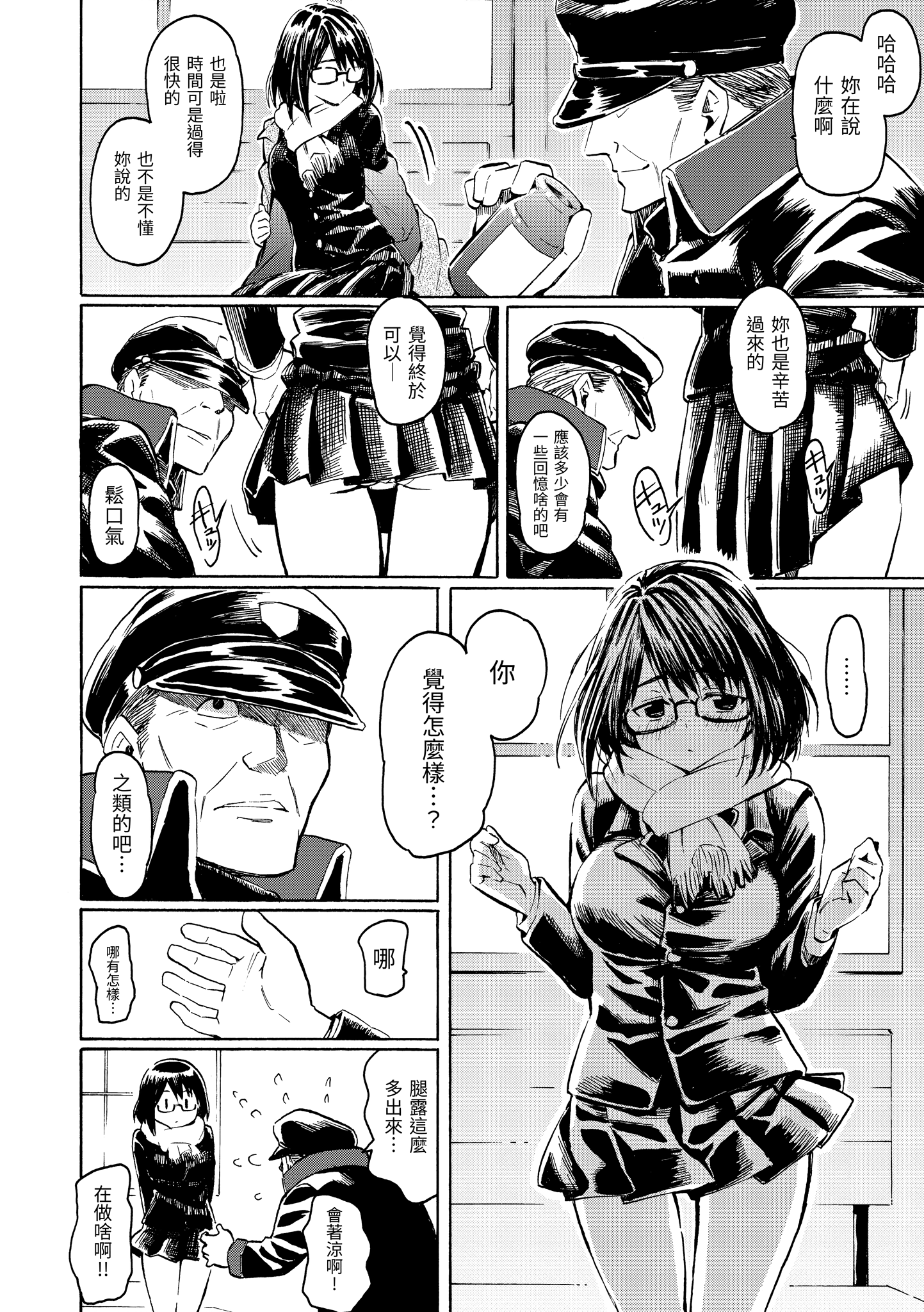 080
