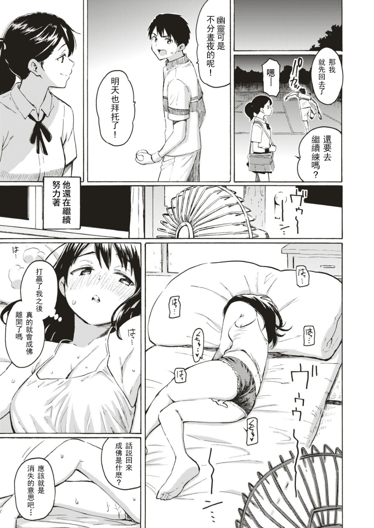 137