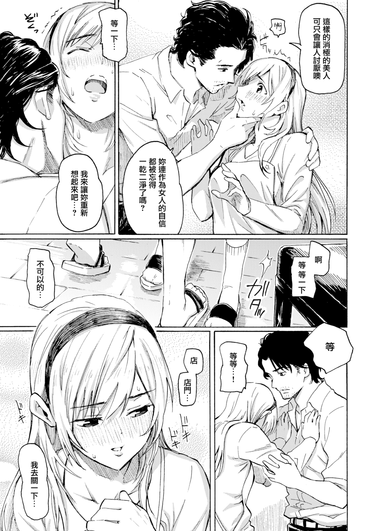 155