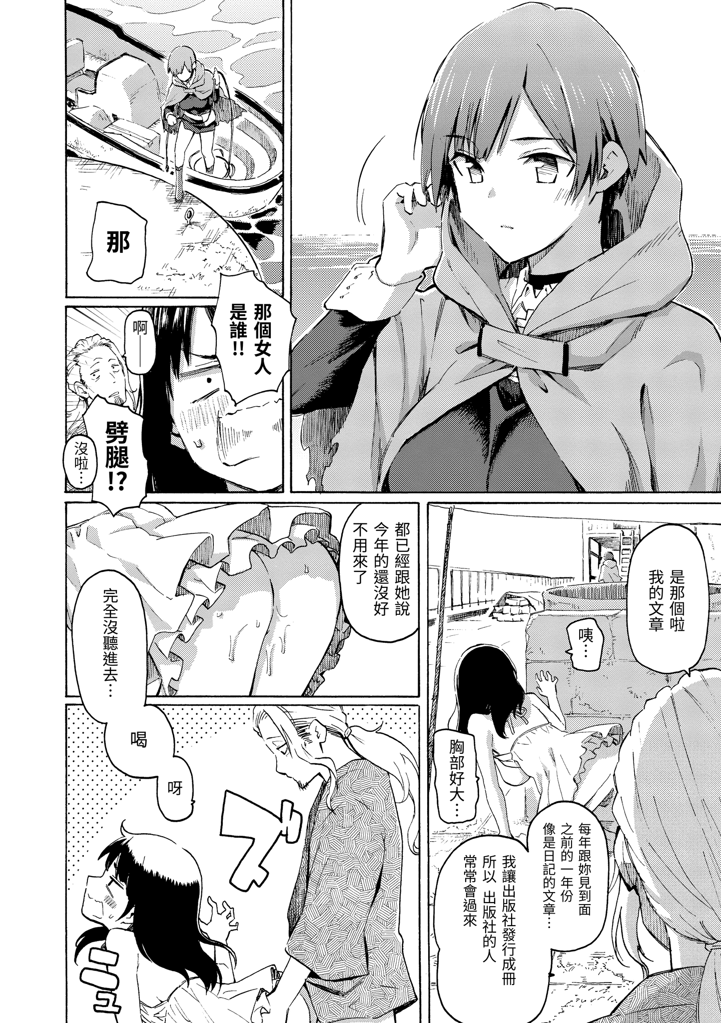 194