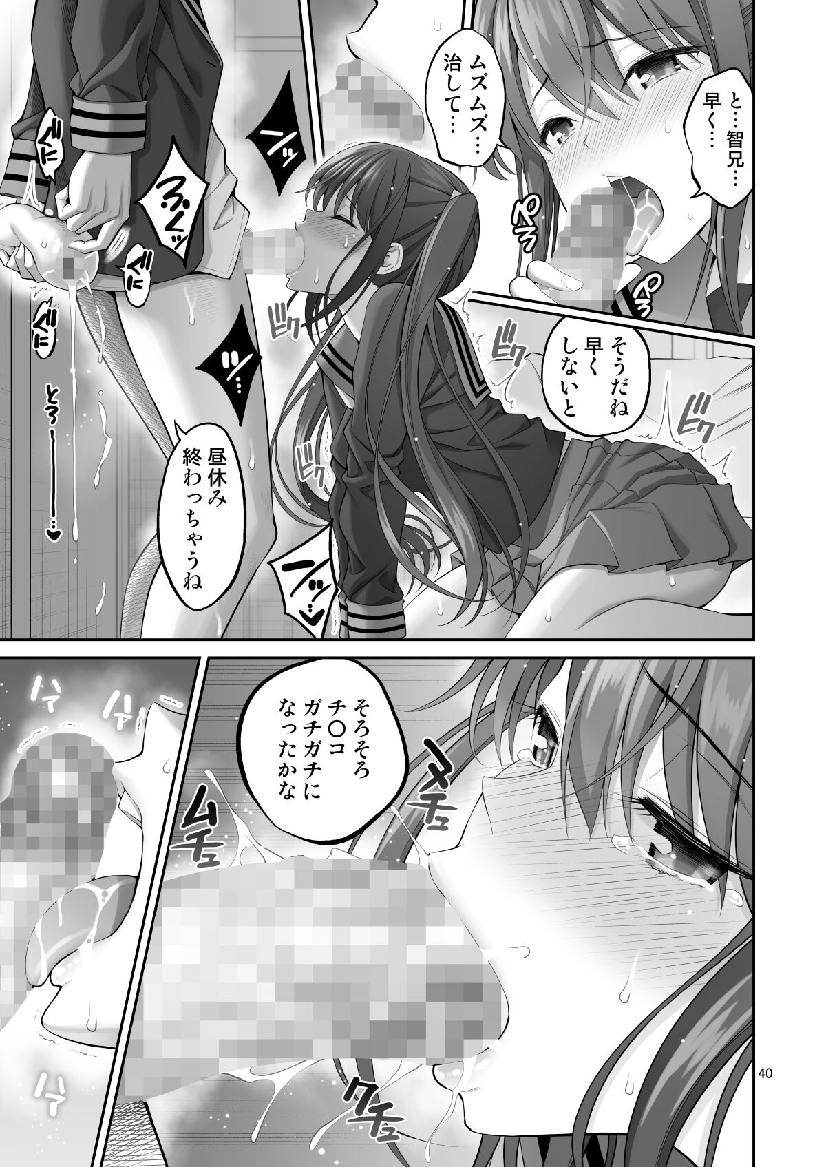 40