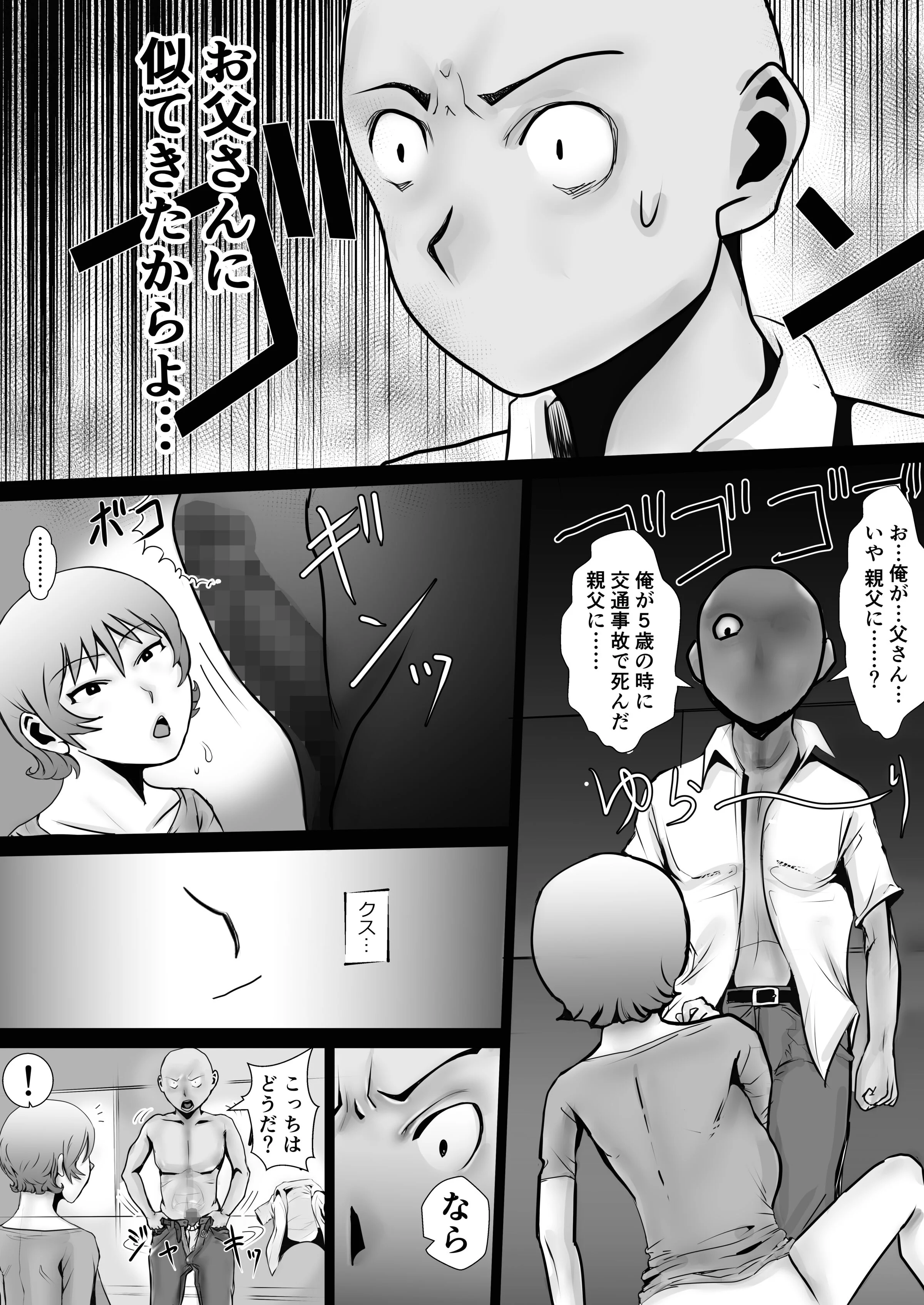 08