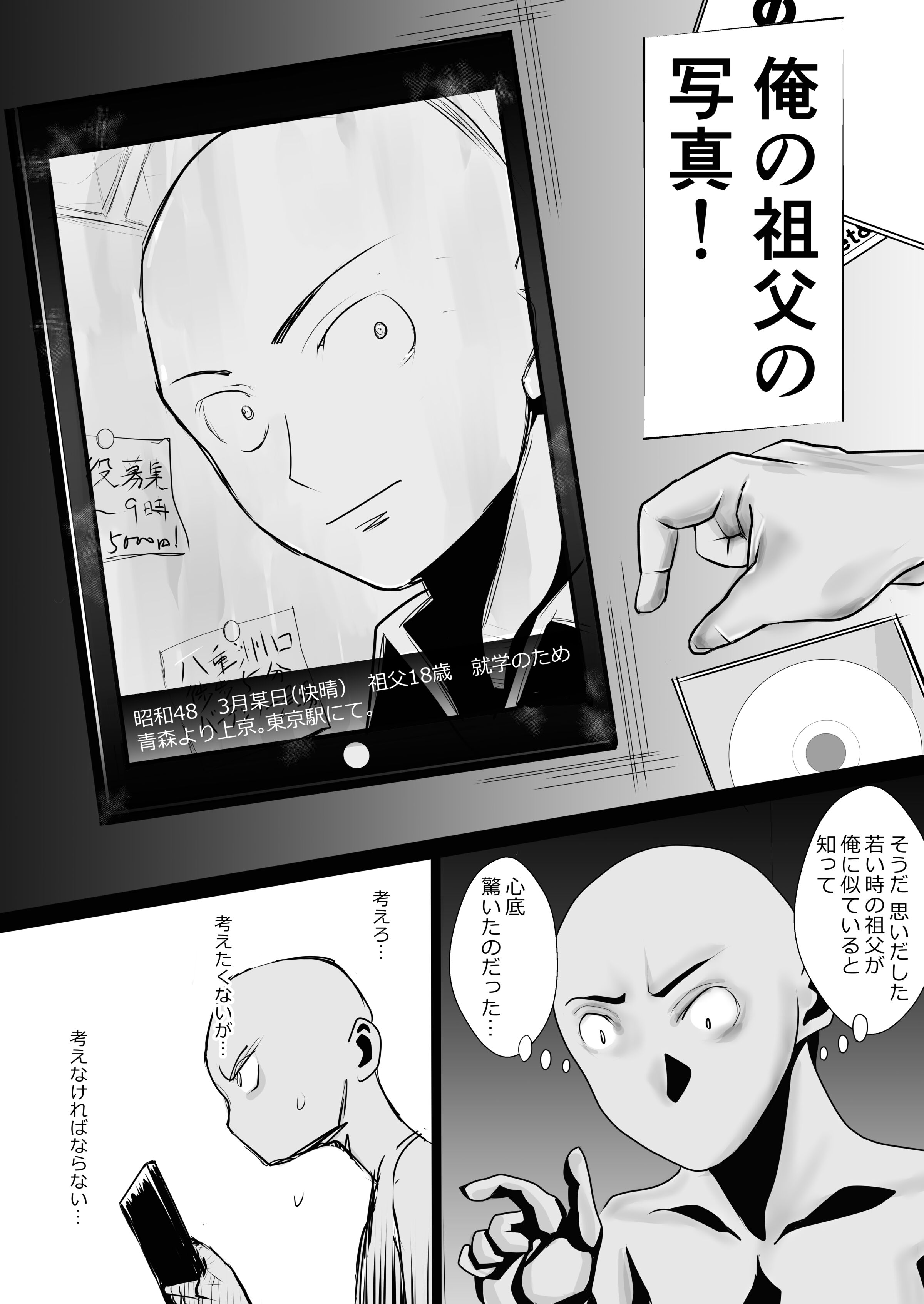 52