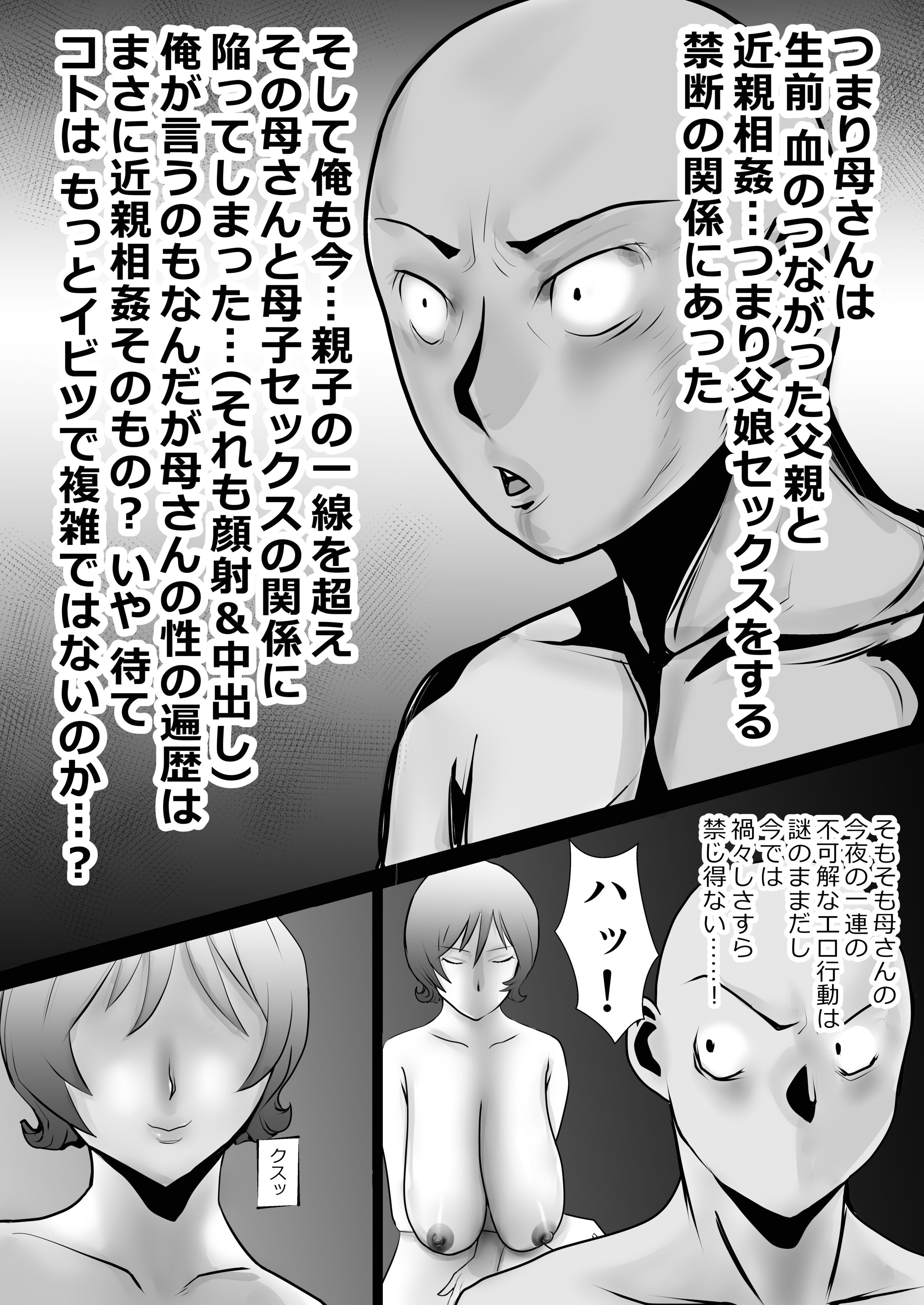54