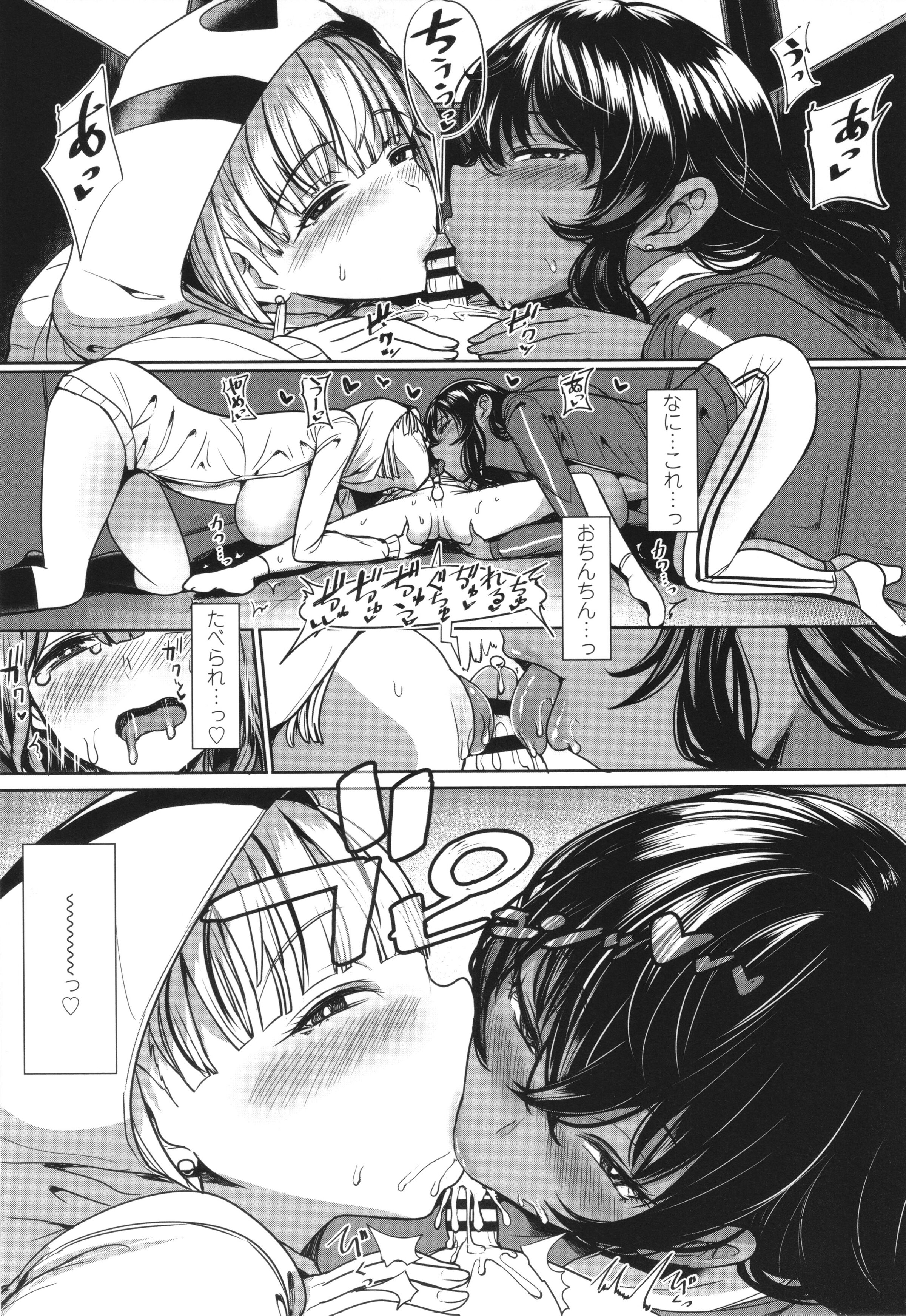 138