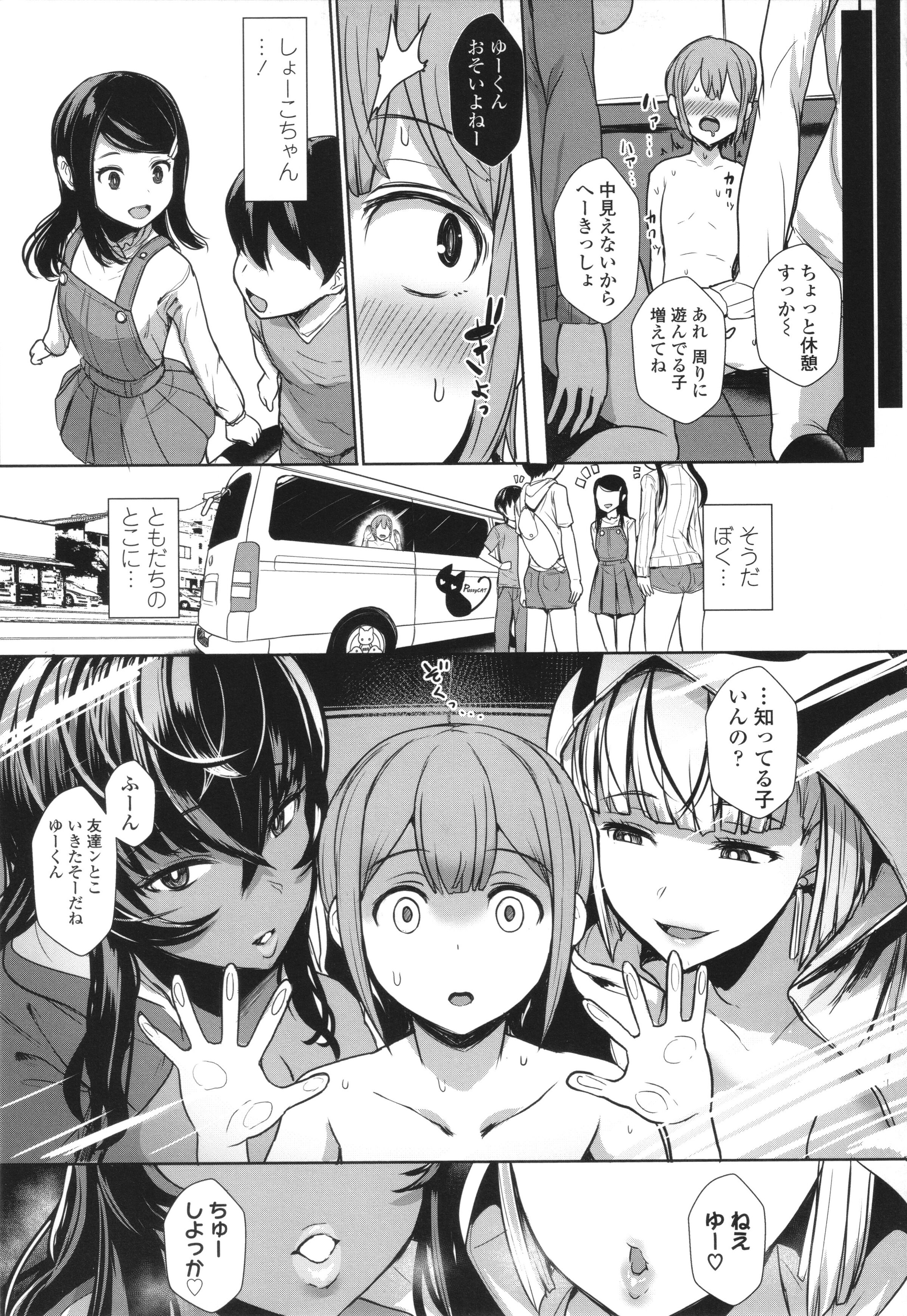 146